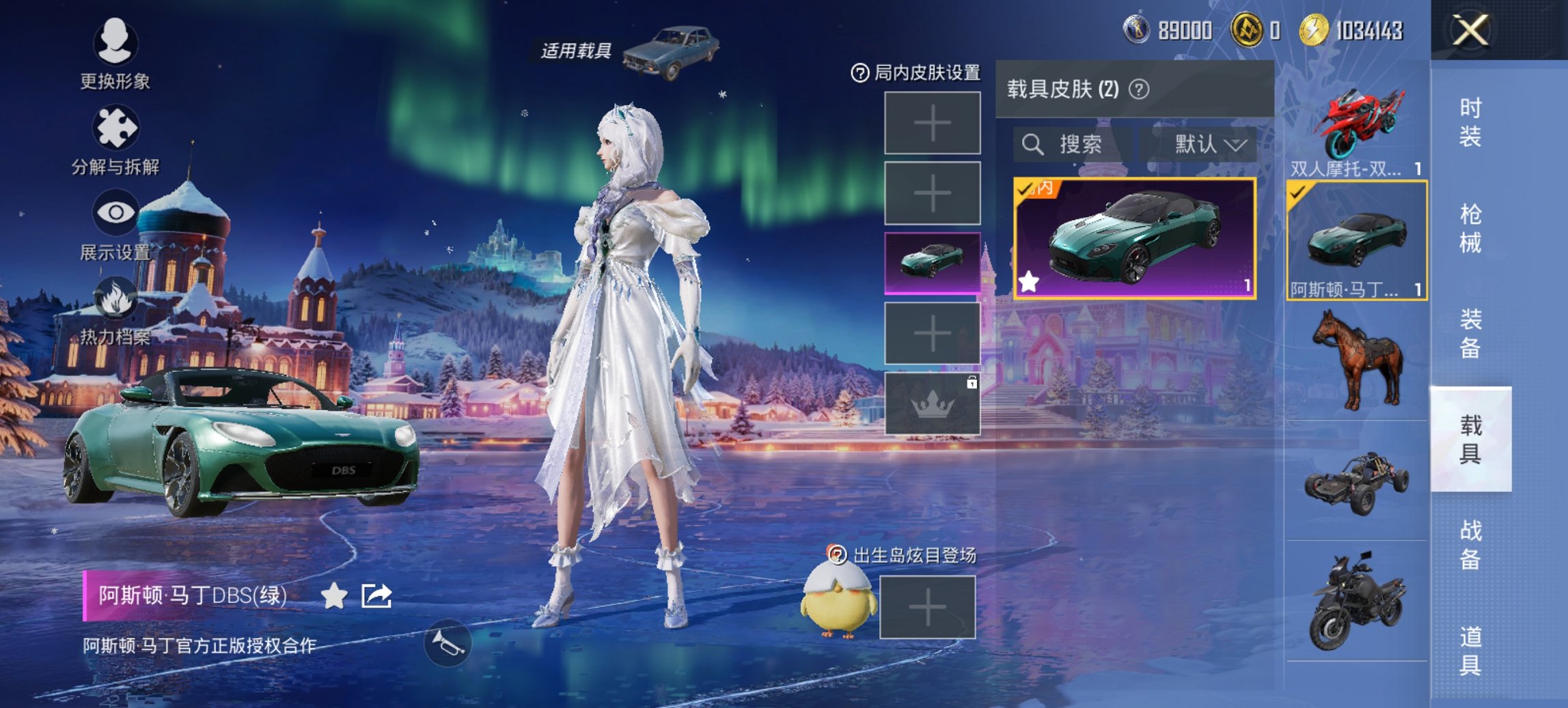 HPCMW419372和平精英账号详情图2