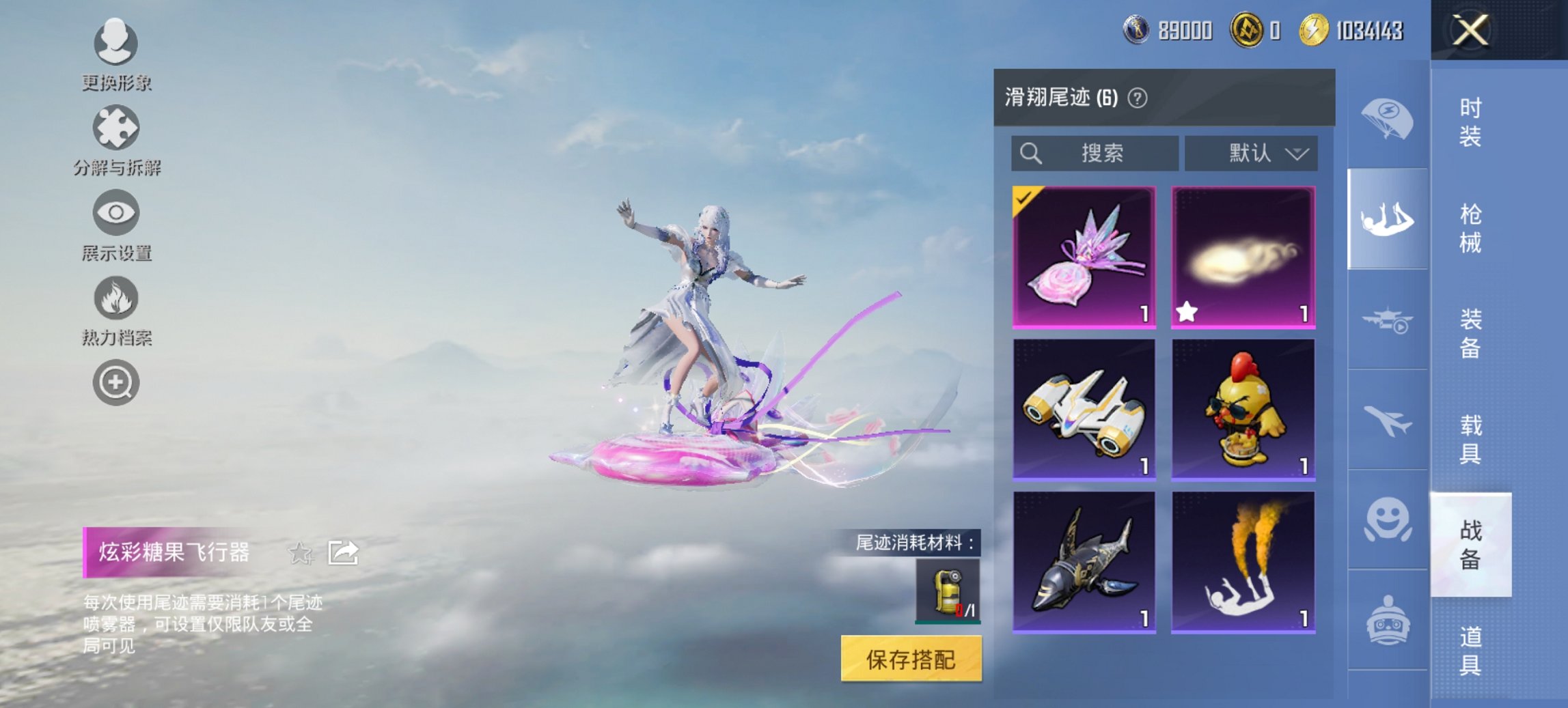 HPCMW419372和平精英账号详情图4