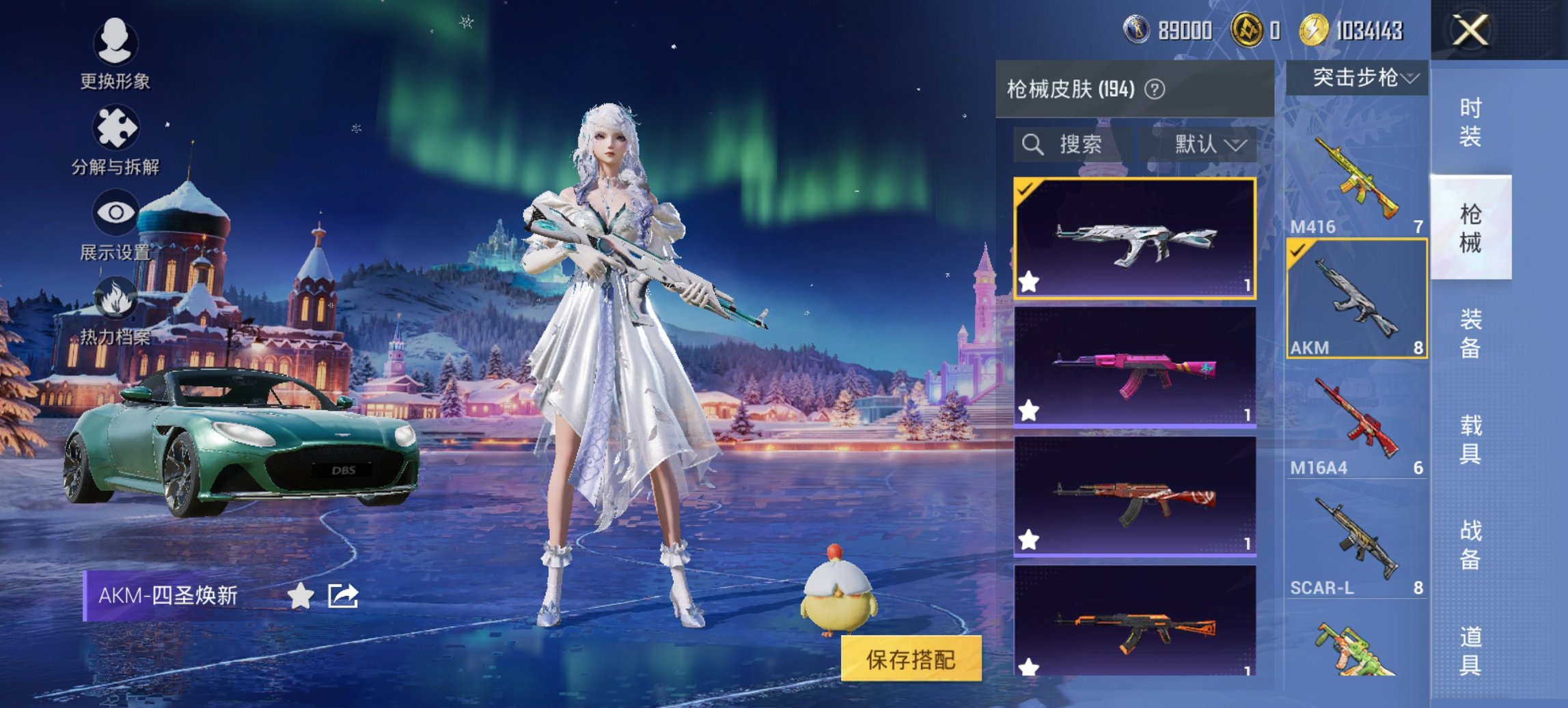 HPCMW419372和平精英账号详情图5