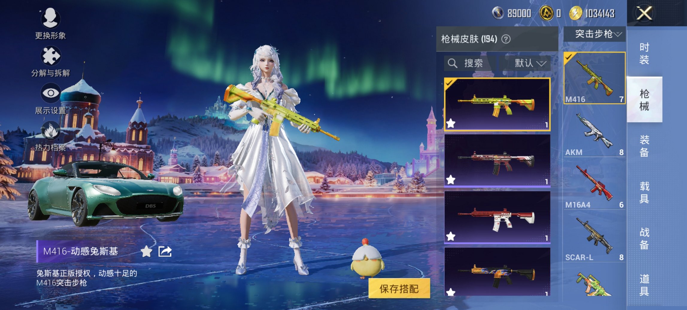 HPCMW419372和平精英账号详情图7