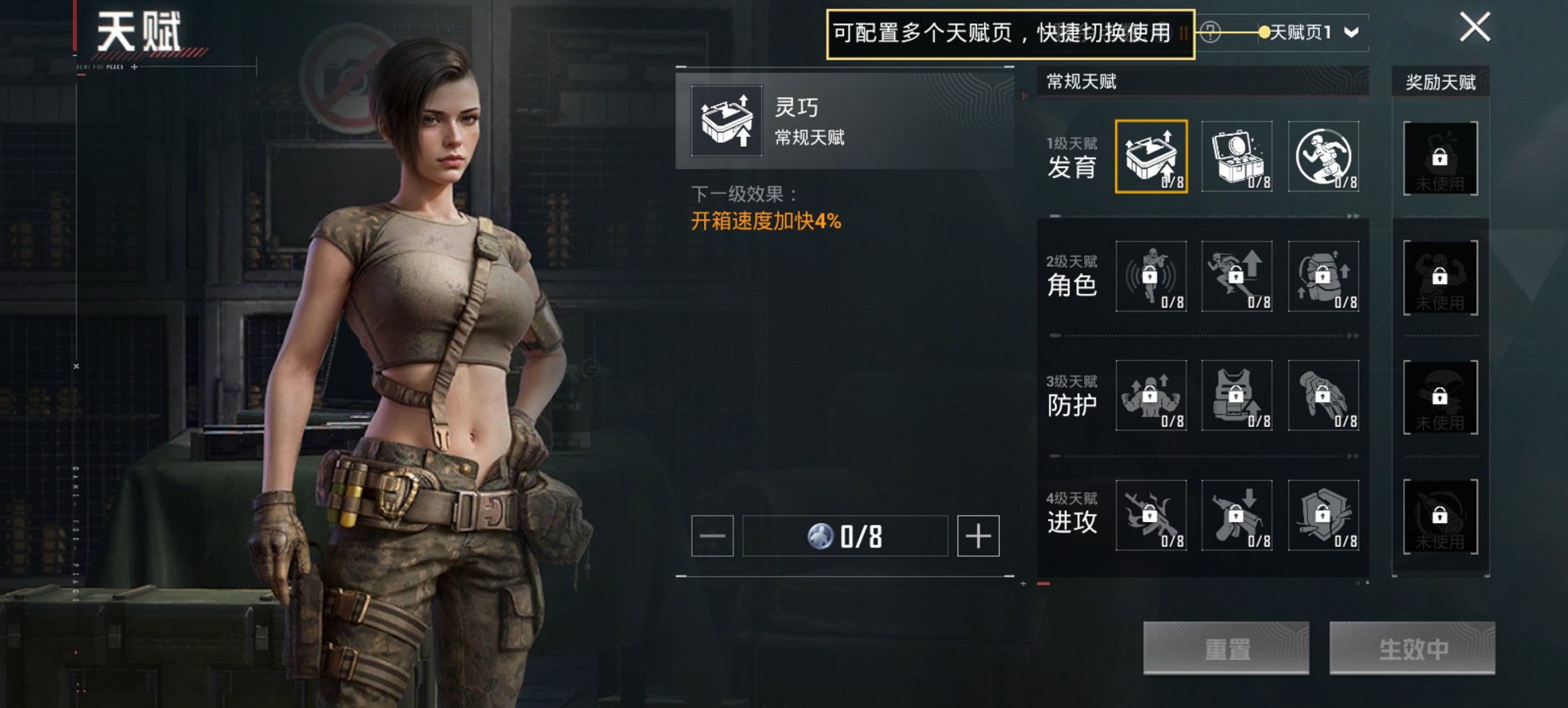 HPCMW419372和平精英账号详情图8