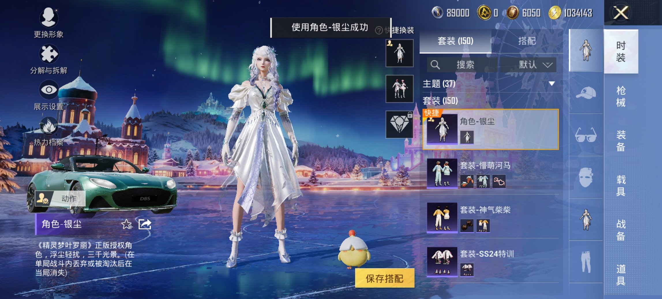 HPCMW419372和平精英账号详情图9