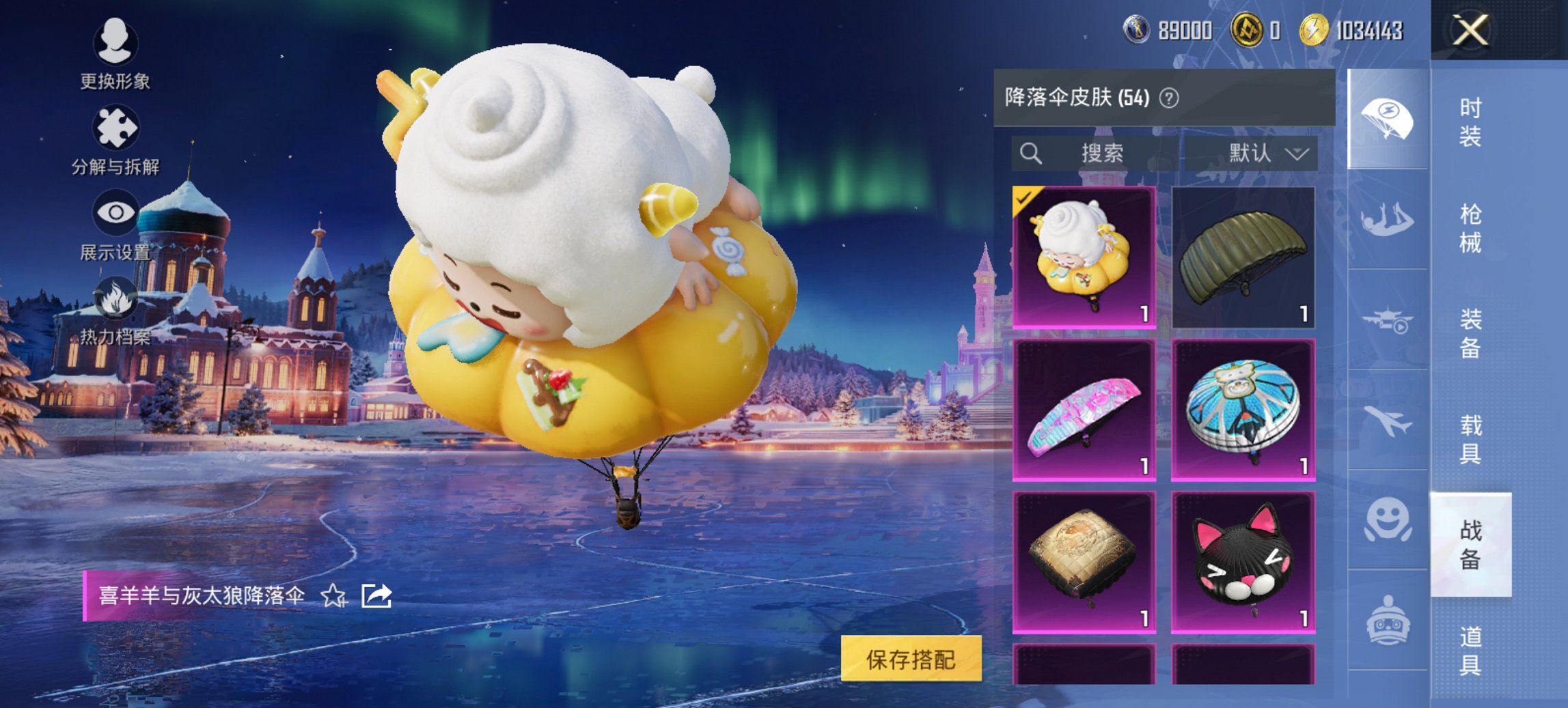 HPCMW419372和平精英账号详情图11