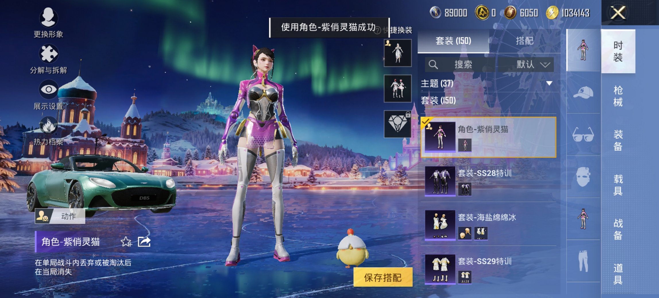 HPCMW419372和平精英账号详情图12