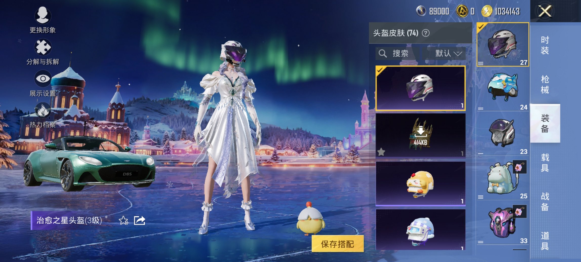 HPCMW419372和平精英账号详情图13