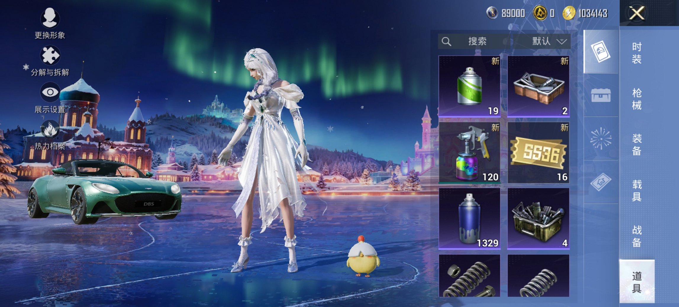 HPCMW419372和平精英账号详情图15