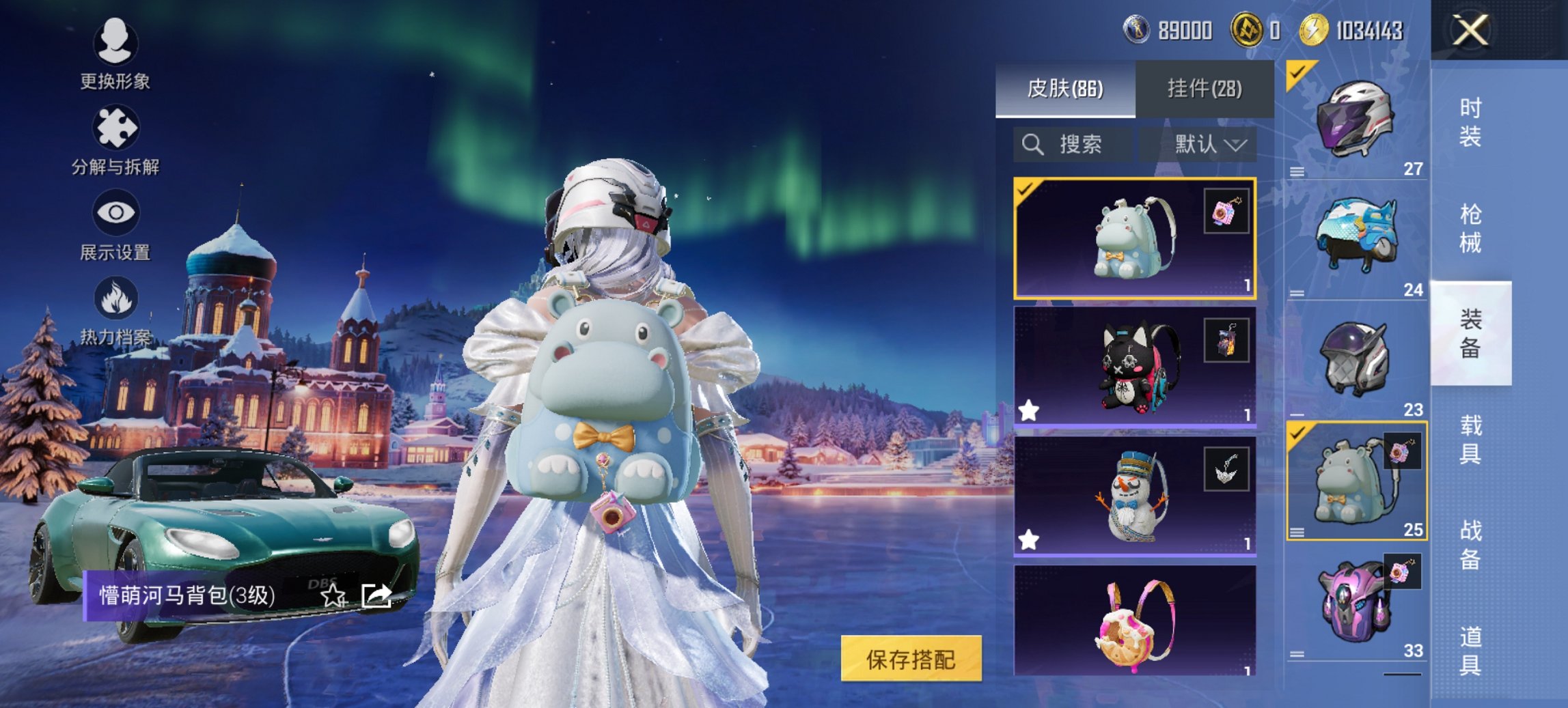 HPCMW419372和平精英账号详情图16