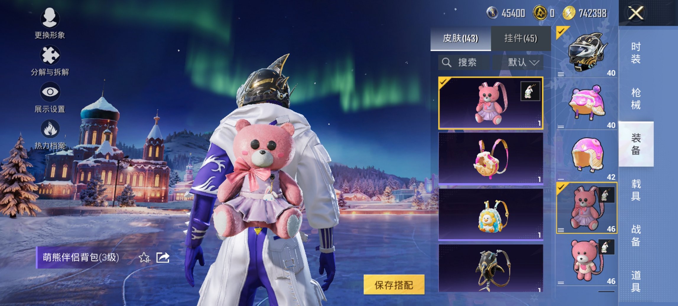 HPCMW419355和平精英账号详情图3