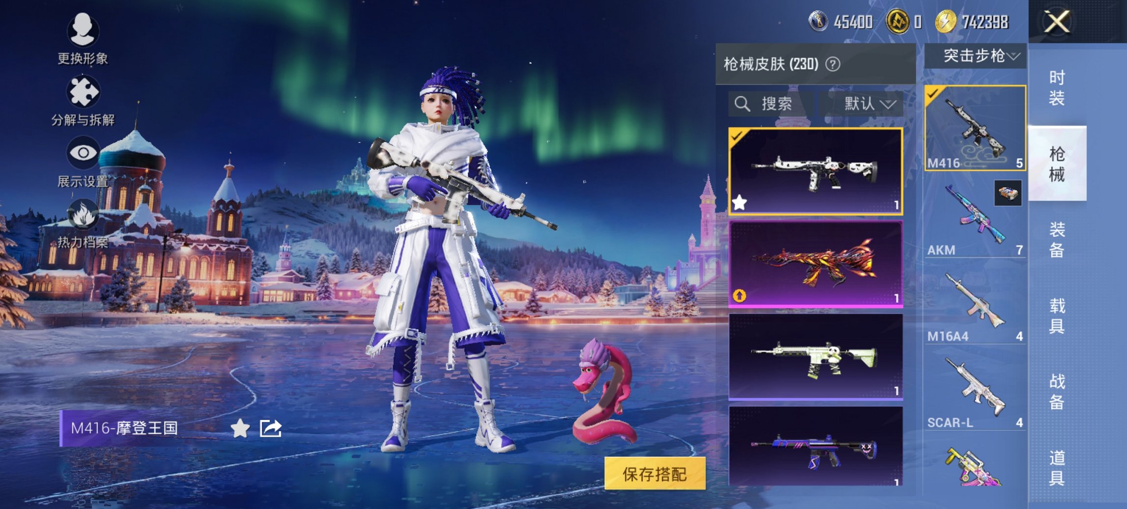 HPCMW419355和平精英账号详情图4