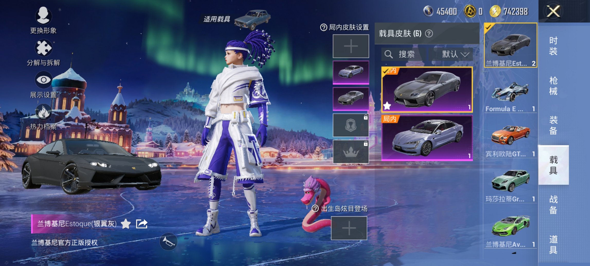 HPCMW419355和平精英账号详情图5