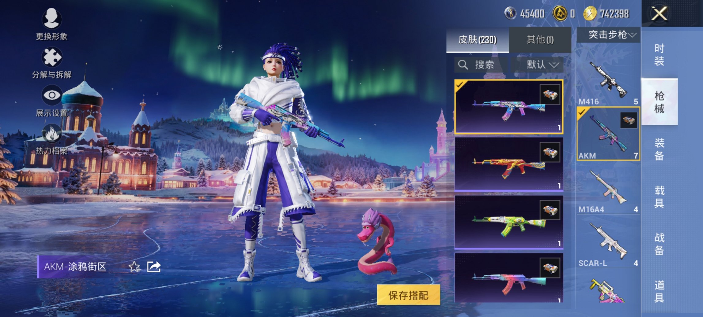 HPCMW419355和平精英账号详情图8