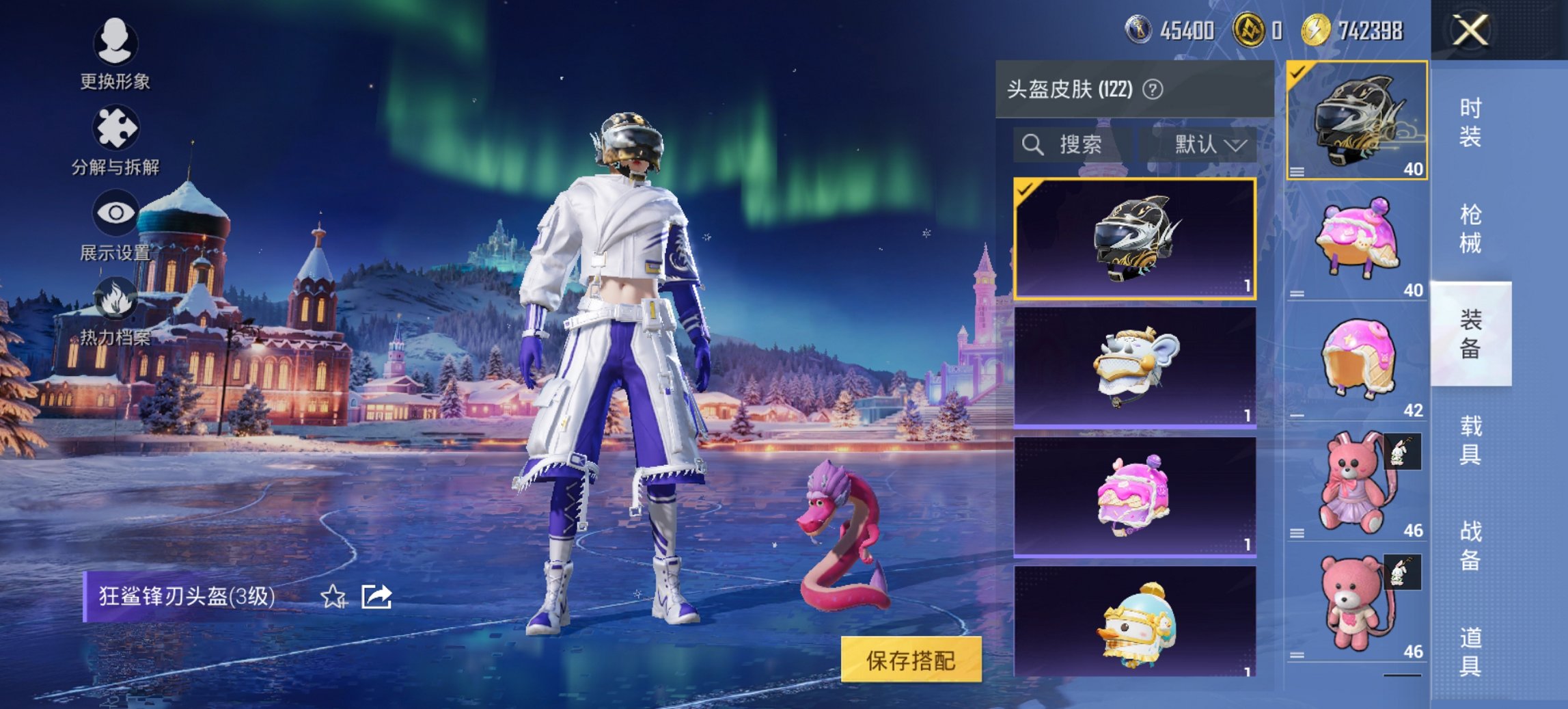 HPCMW419355和平精英账号详情图9