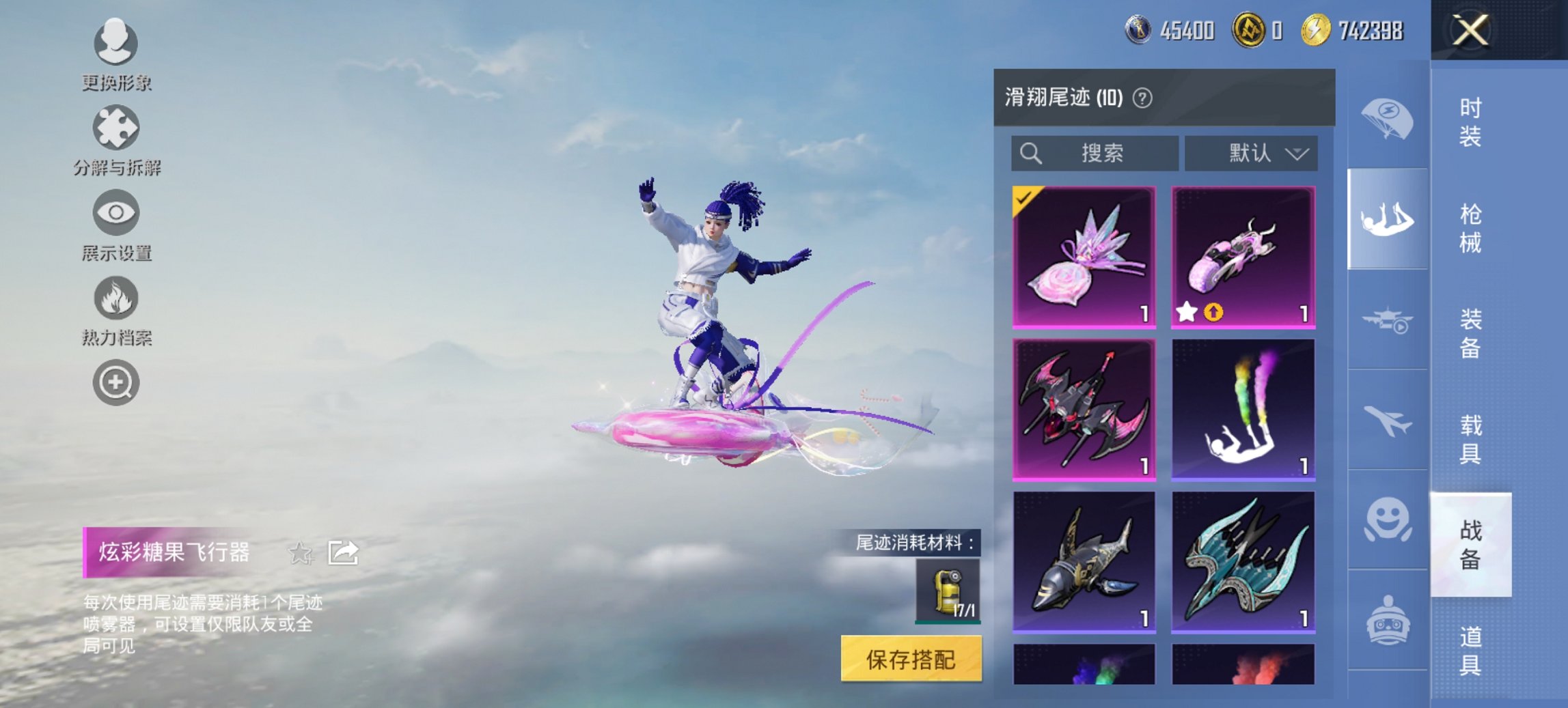 HPCMW419355和平精英账号详情图14