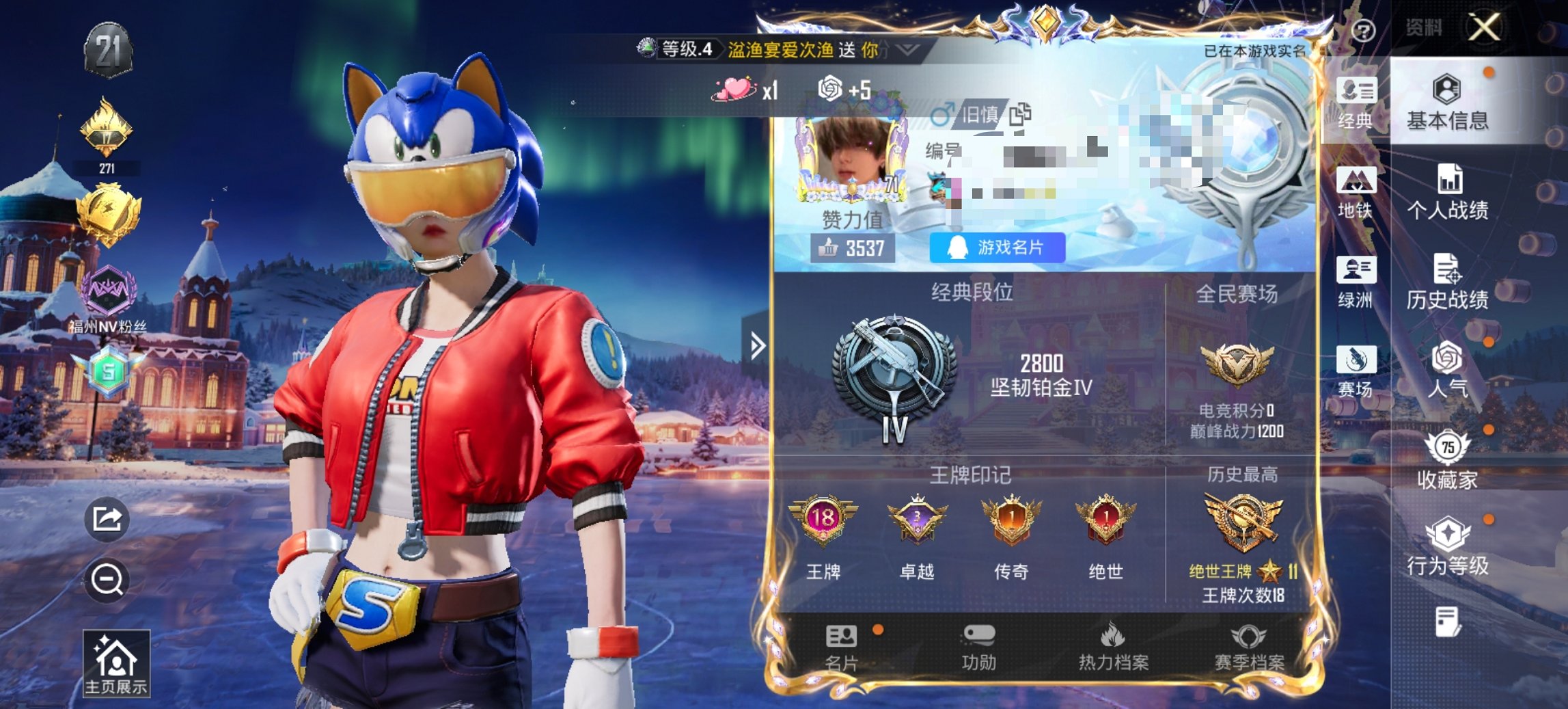 HPCMW419355和平精英账号详情图15