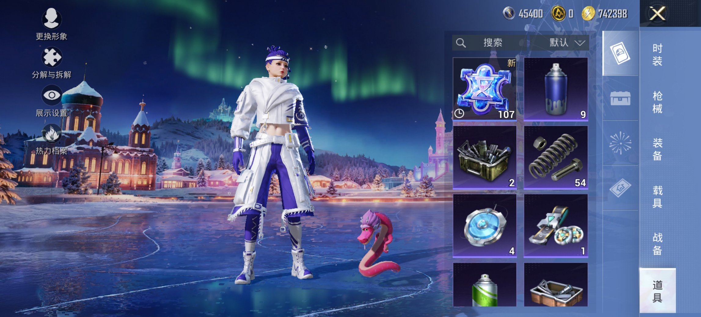 HPCMW419355和平精英账号详情图17