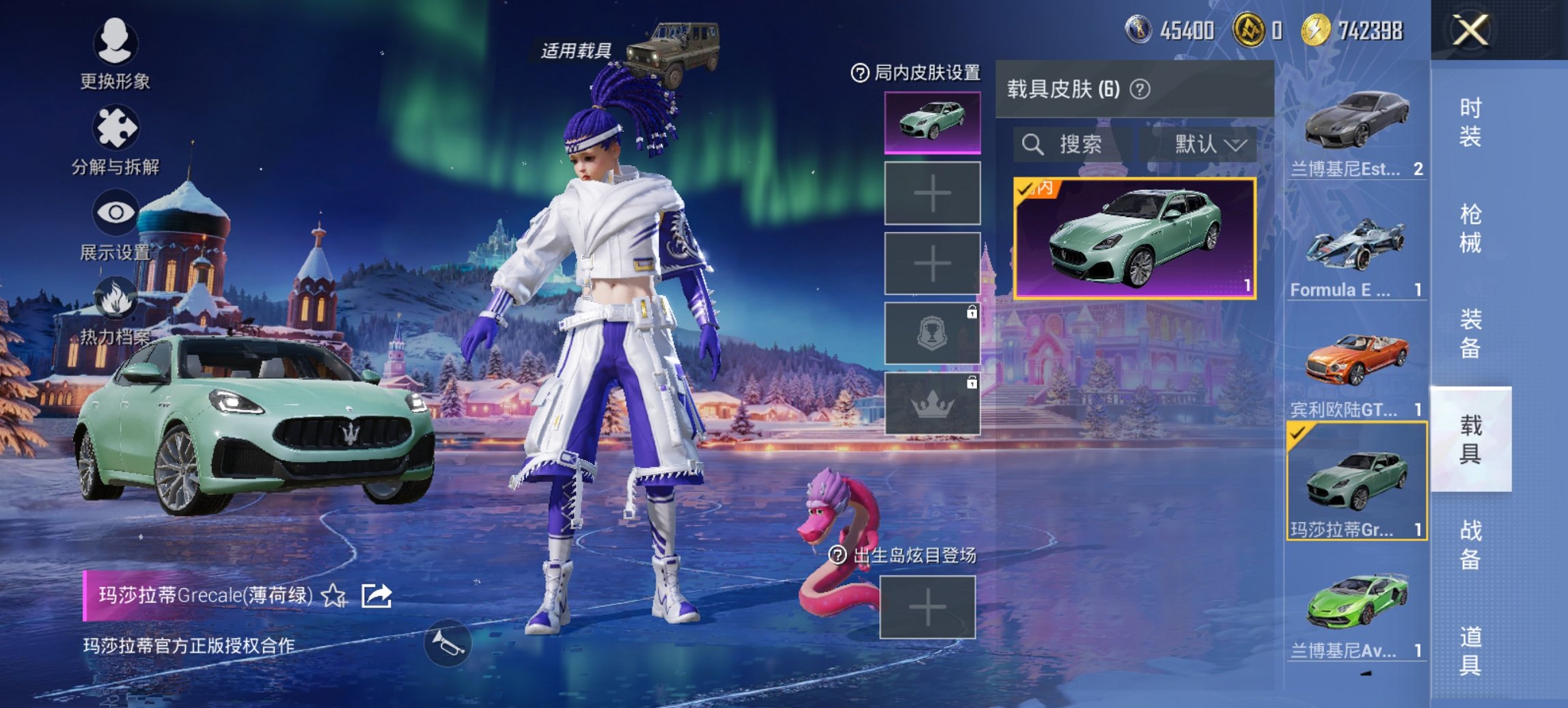 HPCMW419355和平精英账号详情图18