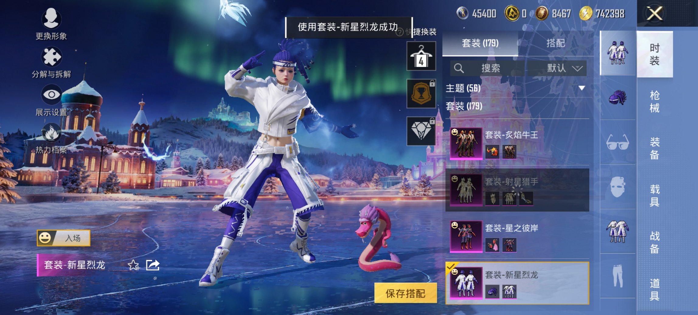 HPCMW419355和平精英账号详情图19