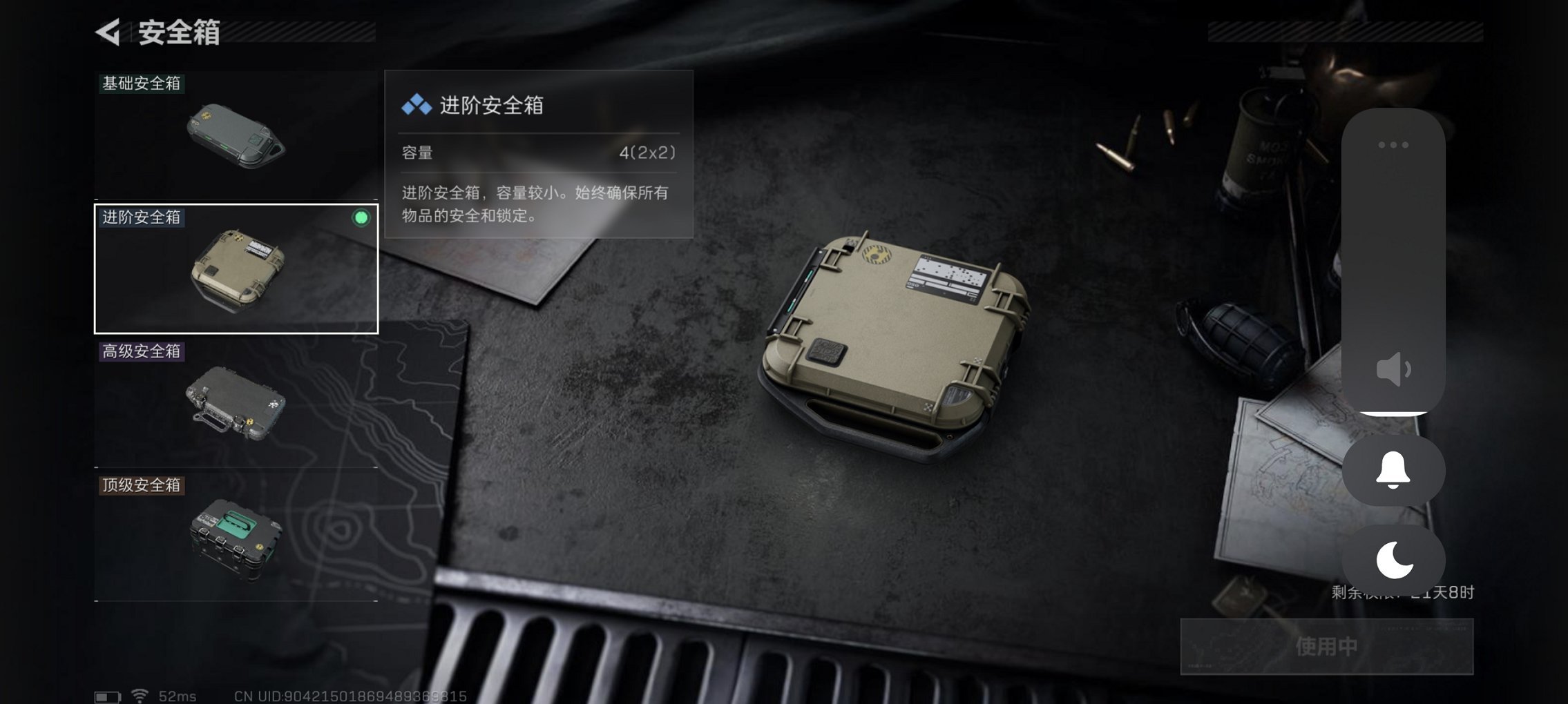 SJZCMW429992三角洲行动账号详情图14