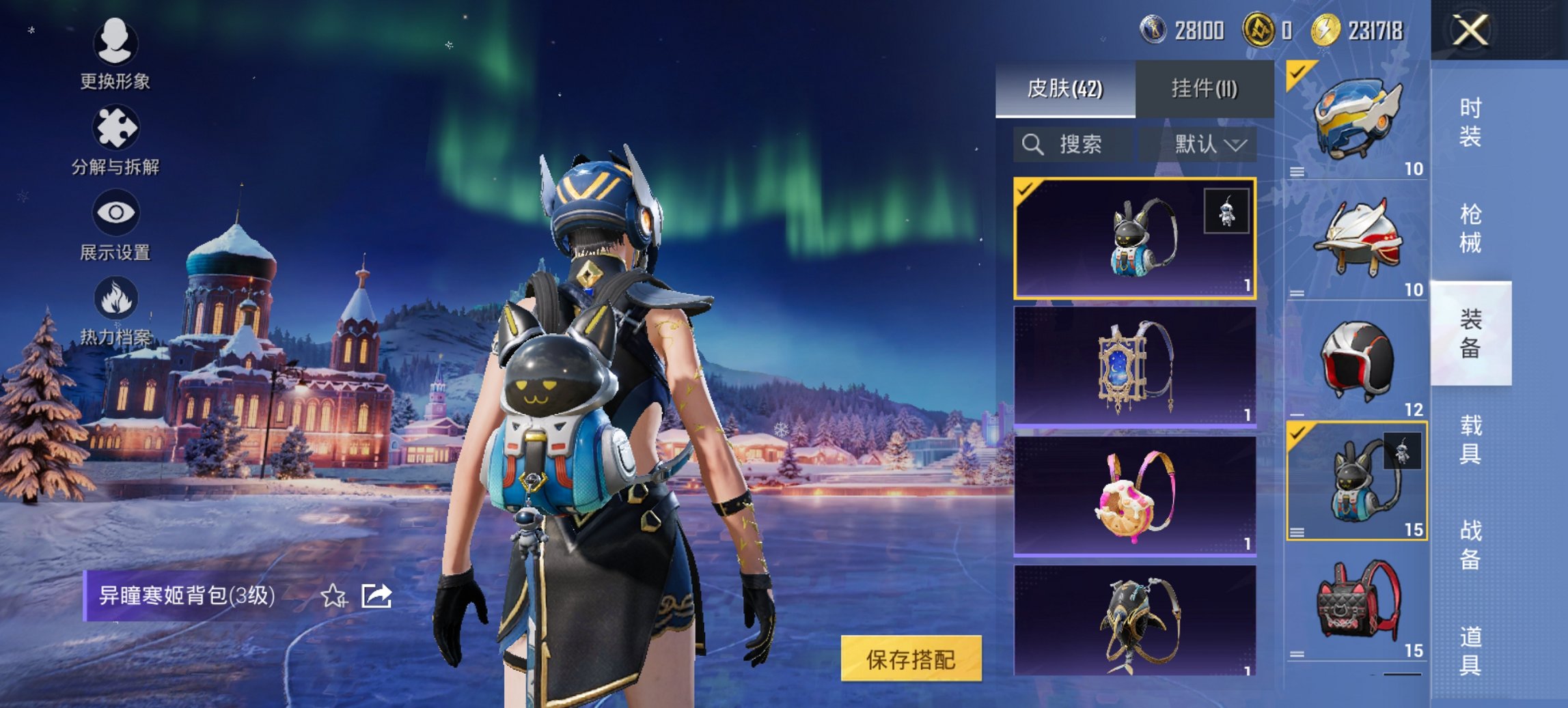 HPCMW419373和平精英账号详情图5