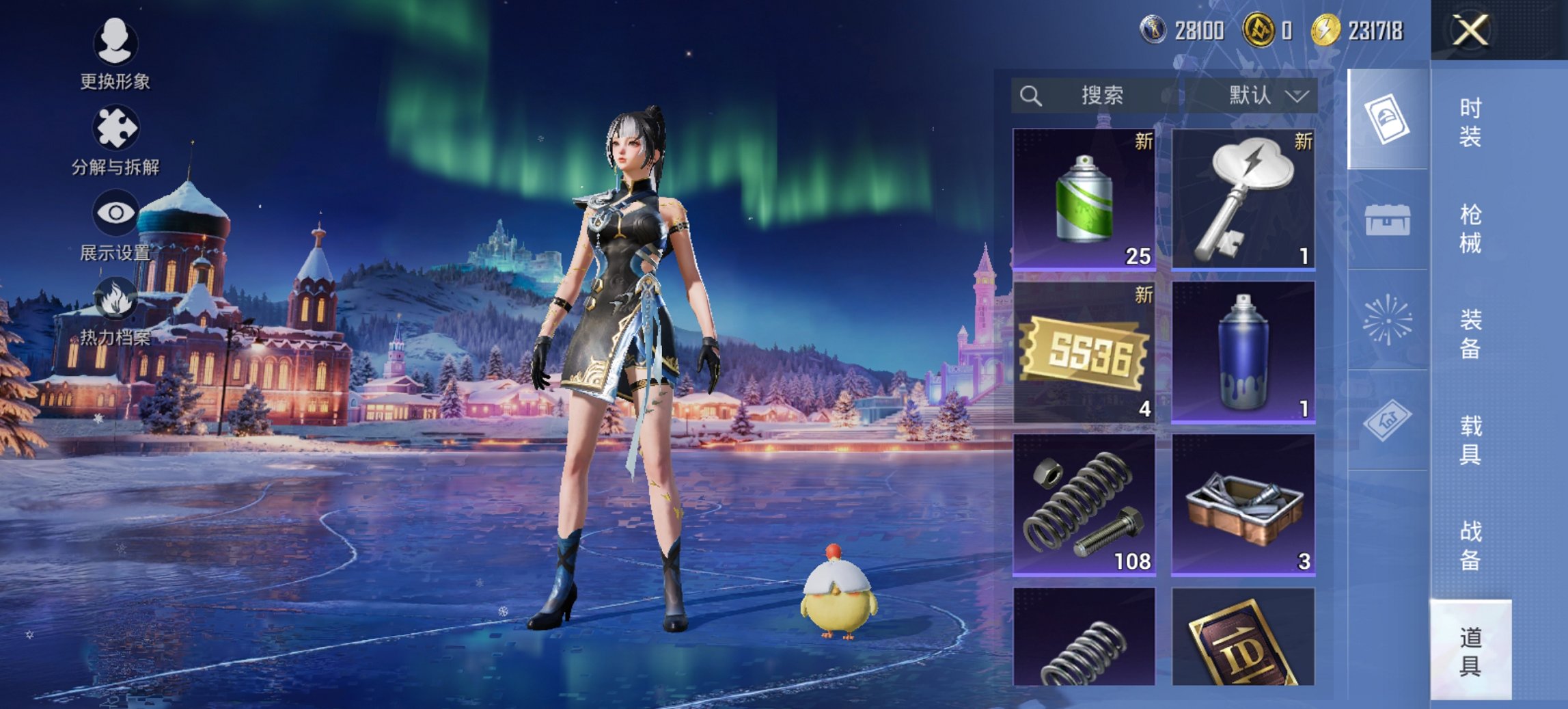 HPCMW419373和平精英账号详情图8