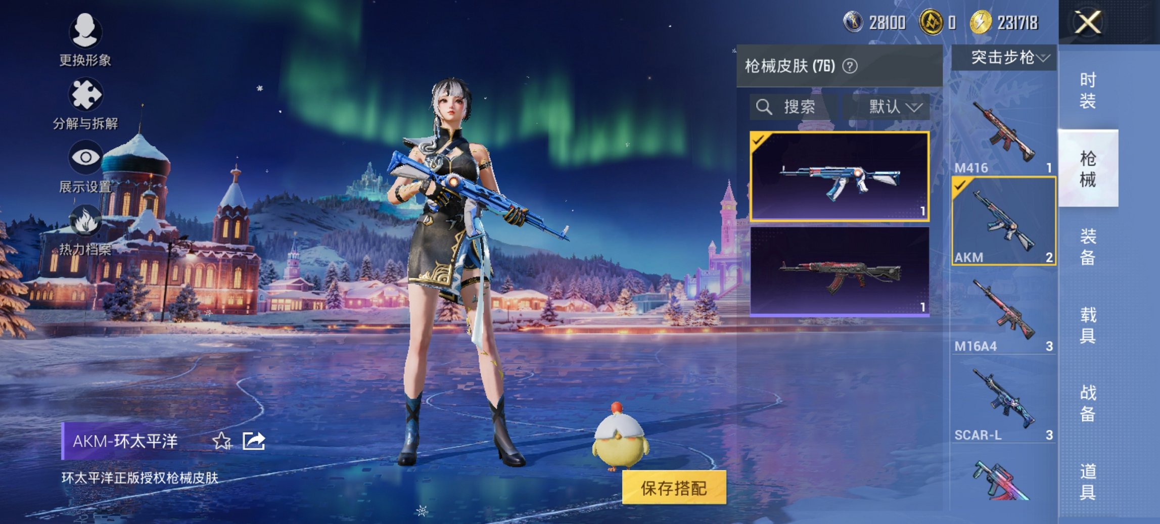 HPCMW419373和平精英账号详情图14