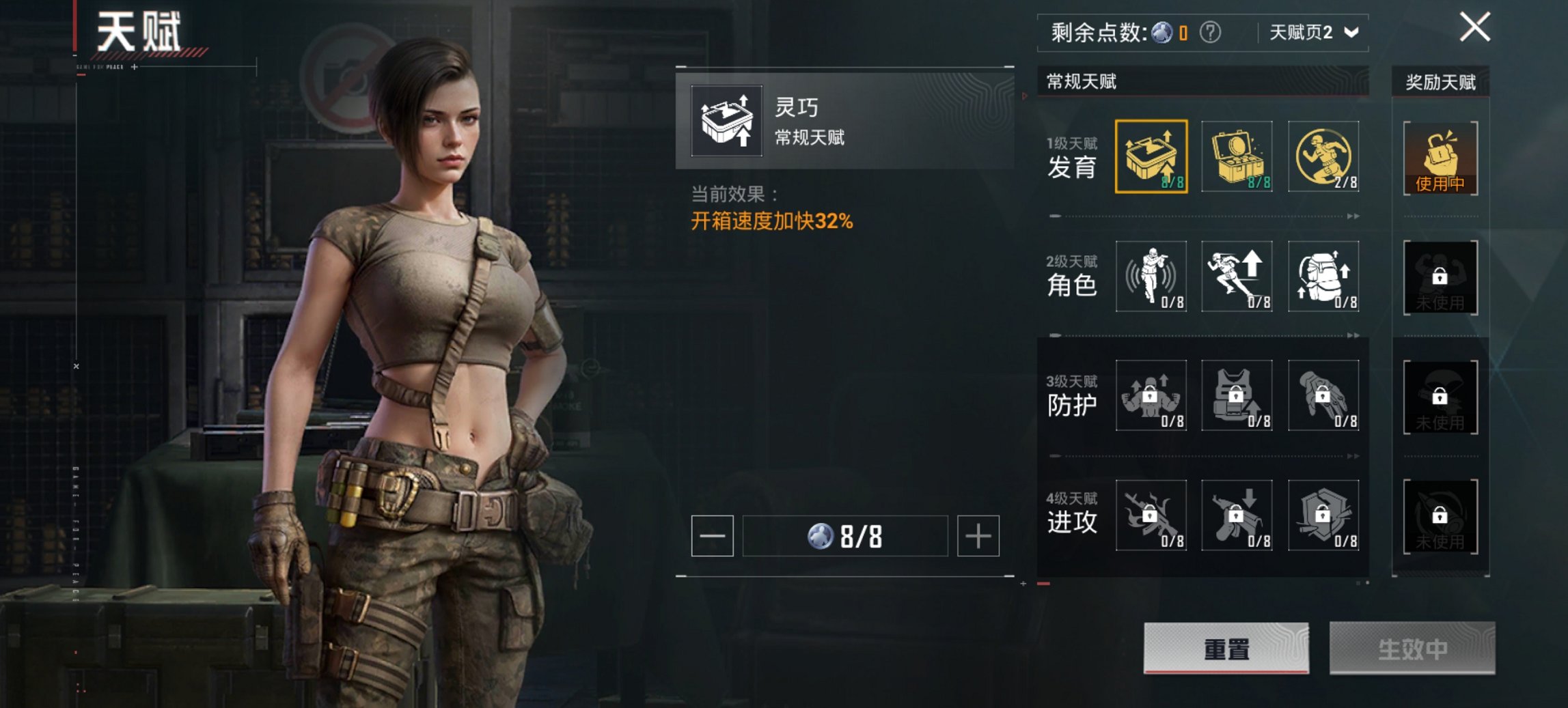 HPCMW419373和平精英账号详情图15