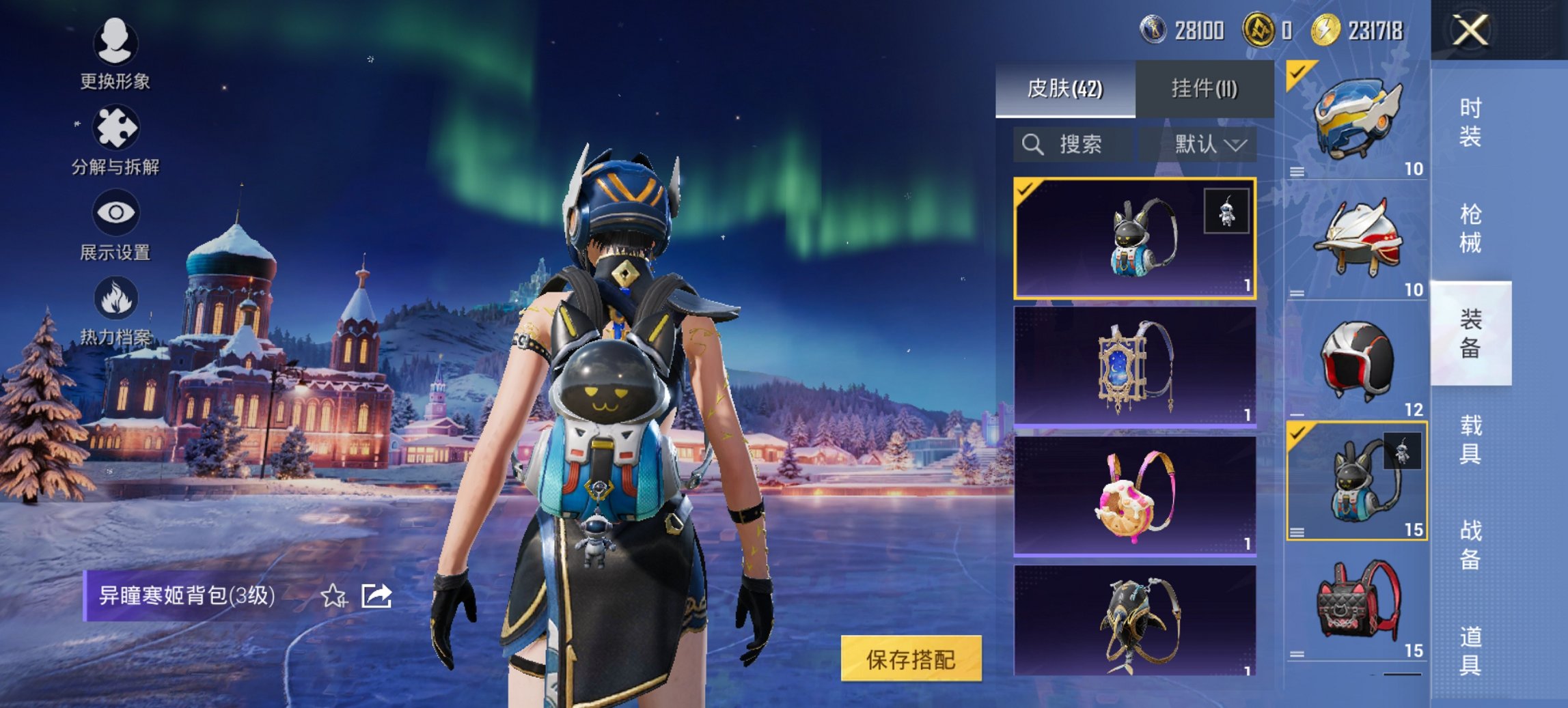 HPCMW419373和平精英账号详情图16