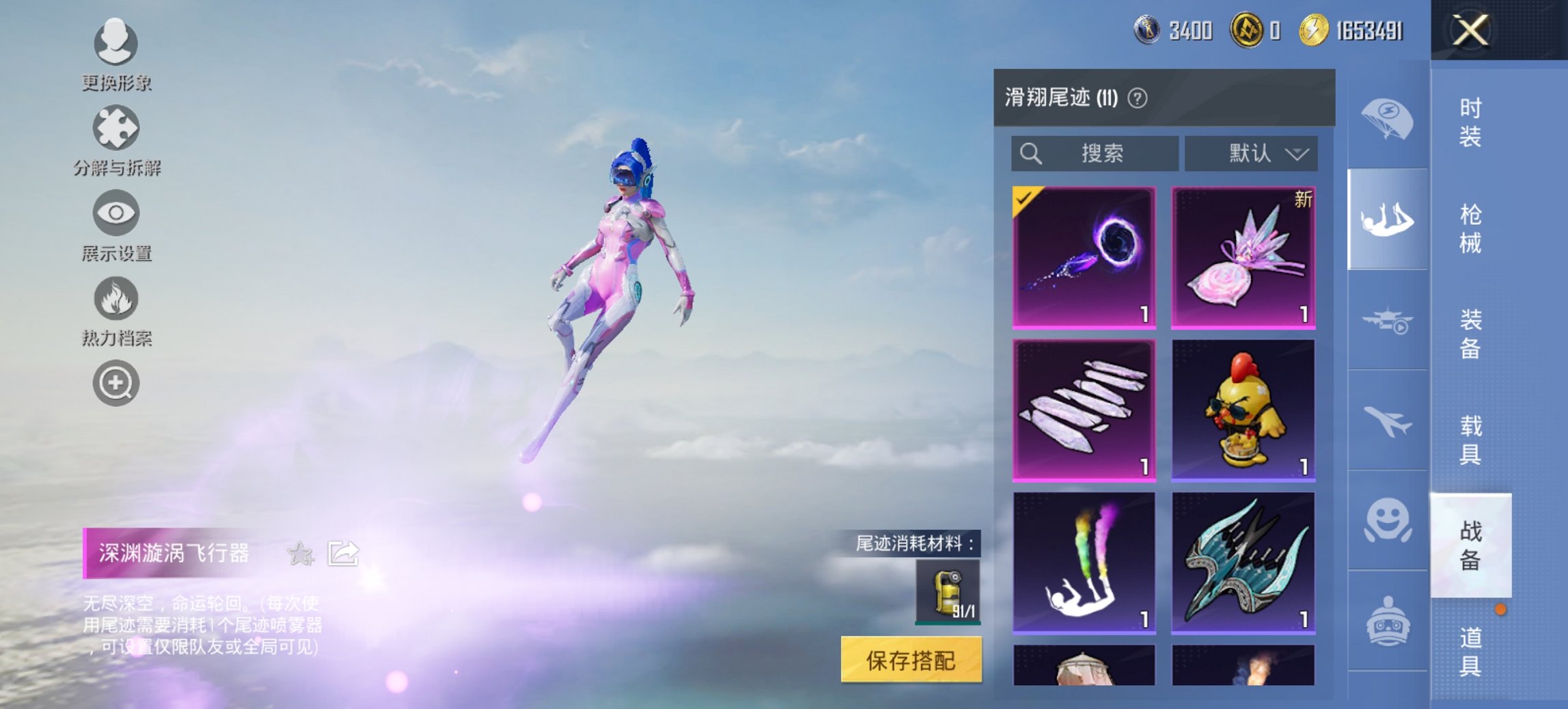 HPCMW419349和平精英账号详情图4