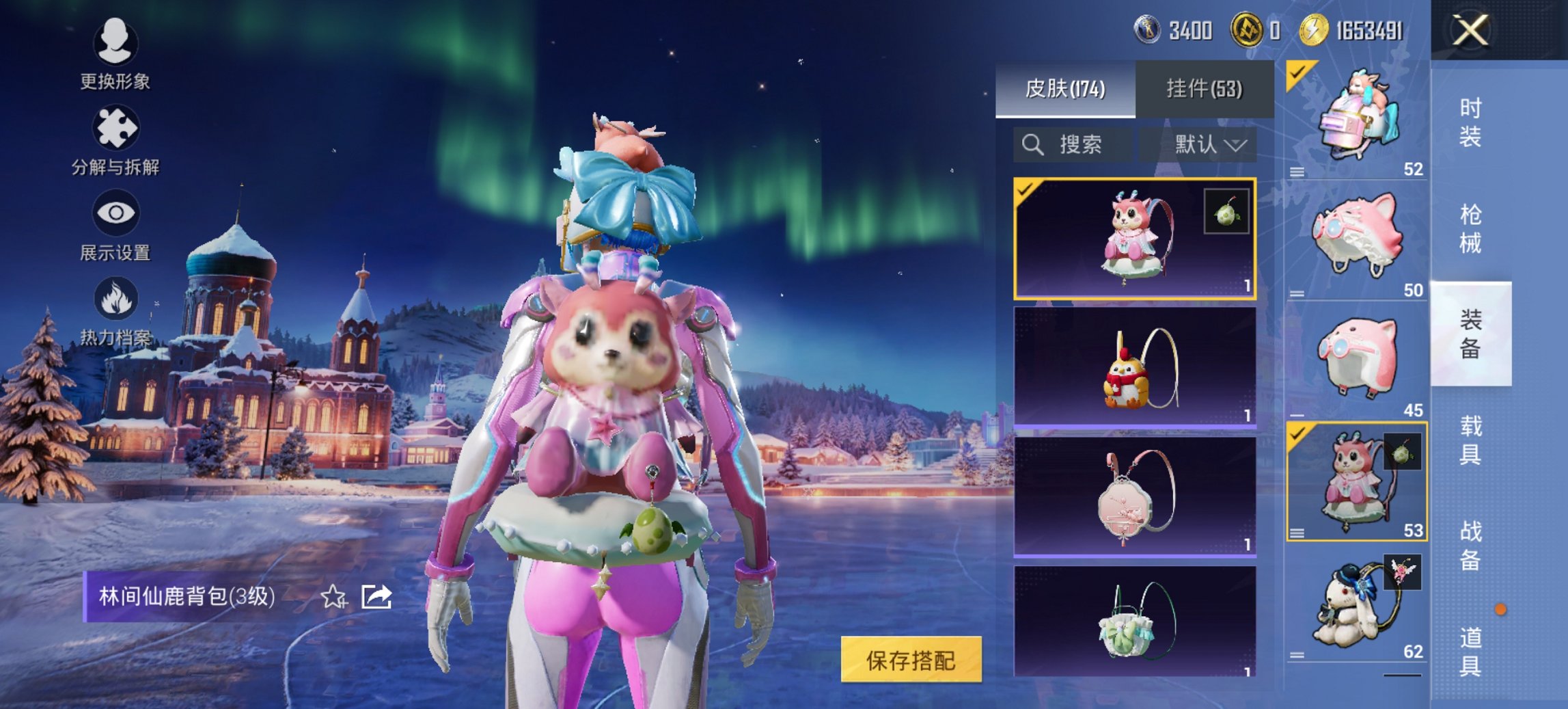 HPCMW419349和平精英账号详情图10