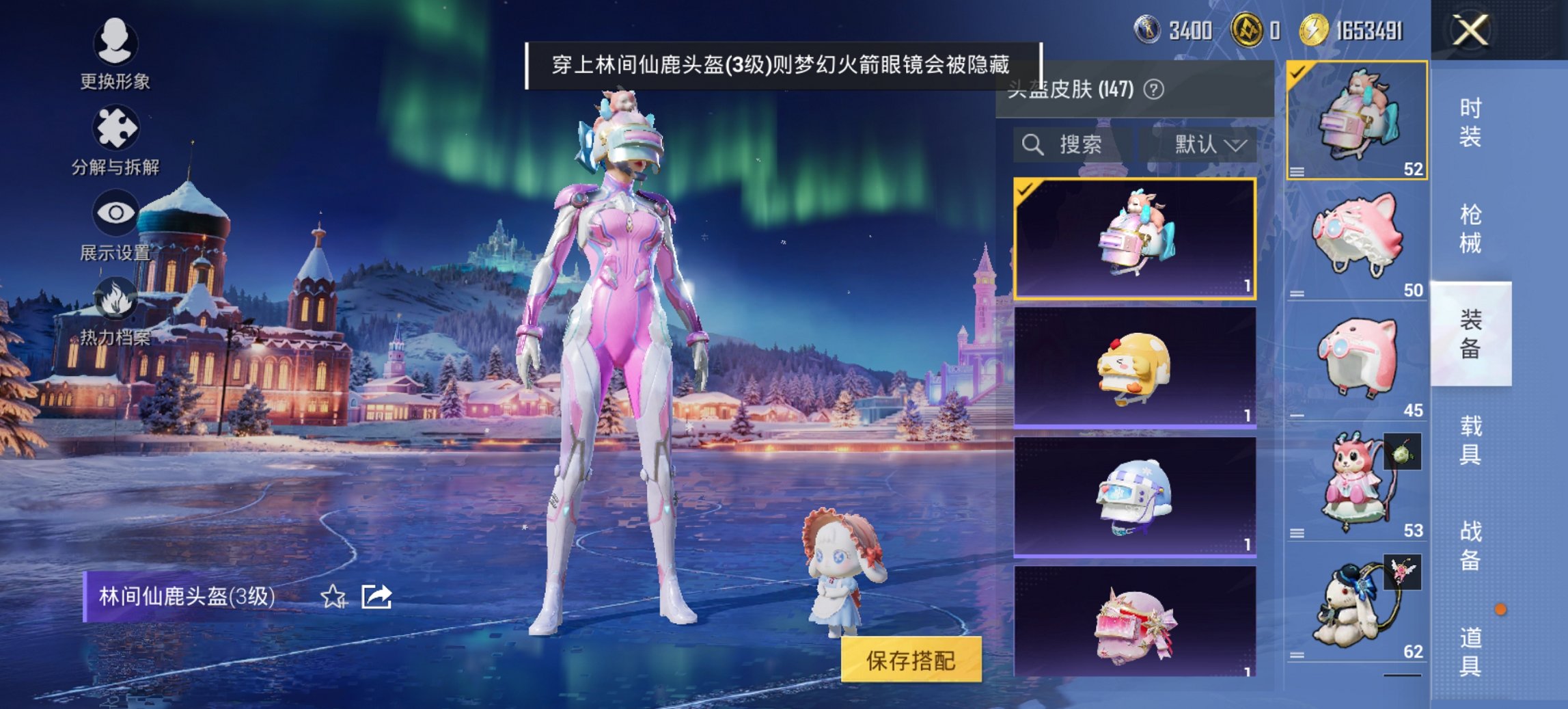 HPCMW419349和平精英账号详情图11