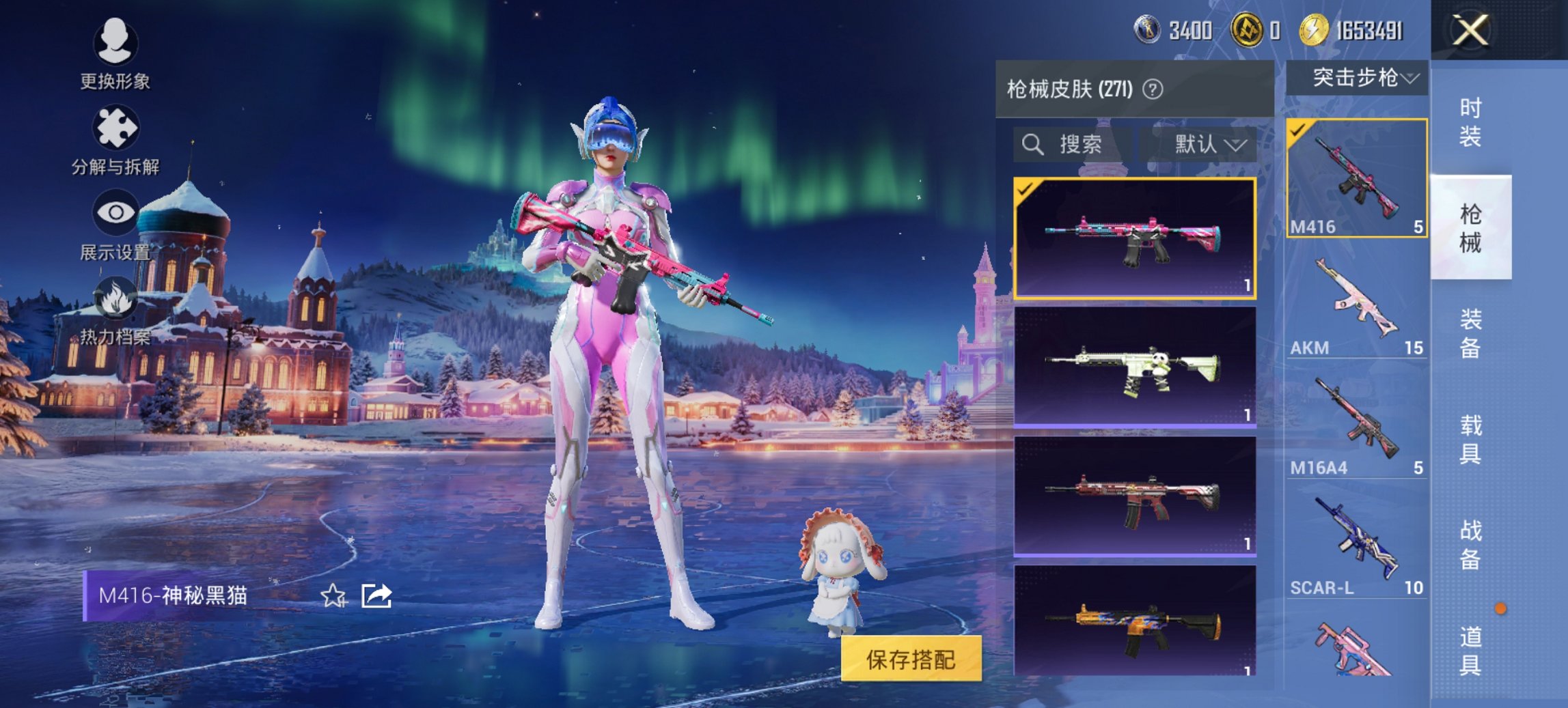 HPCMW419349和平精英账号详情图12