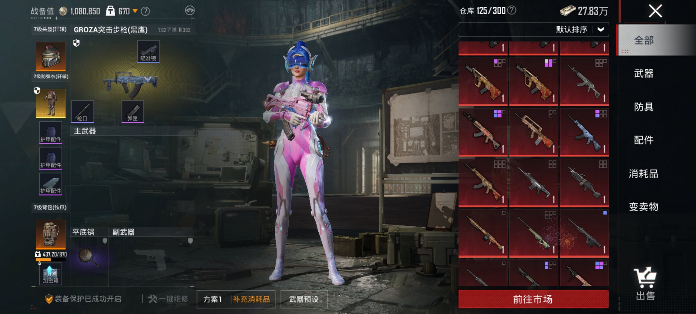 HPCMW419349和平精英账号详情图14