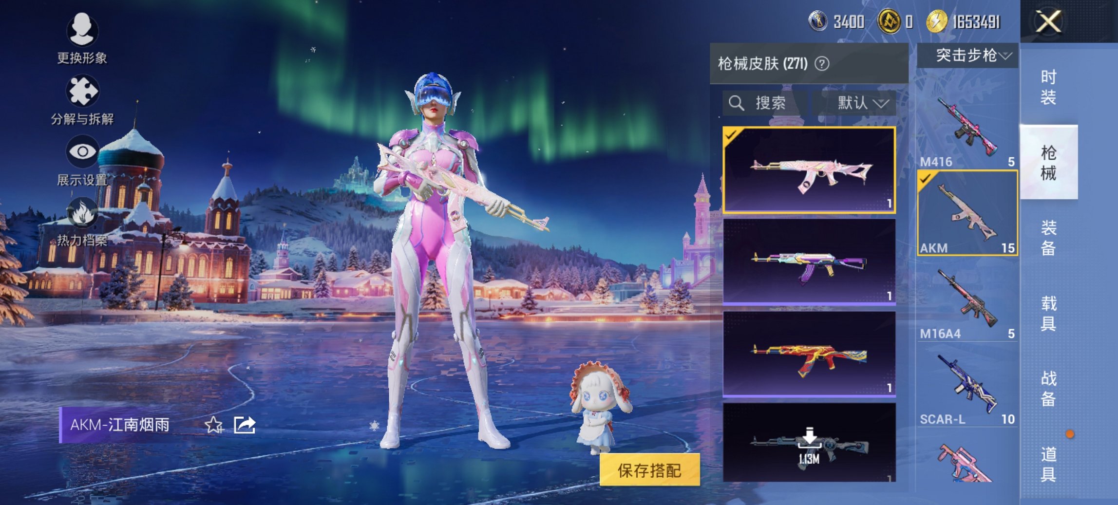 HPCMW419349和平精英账号详情图16