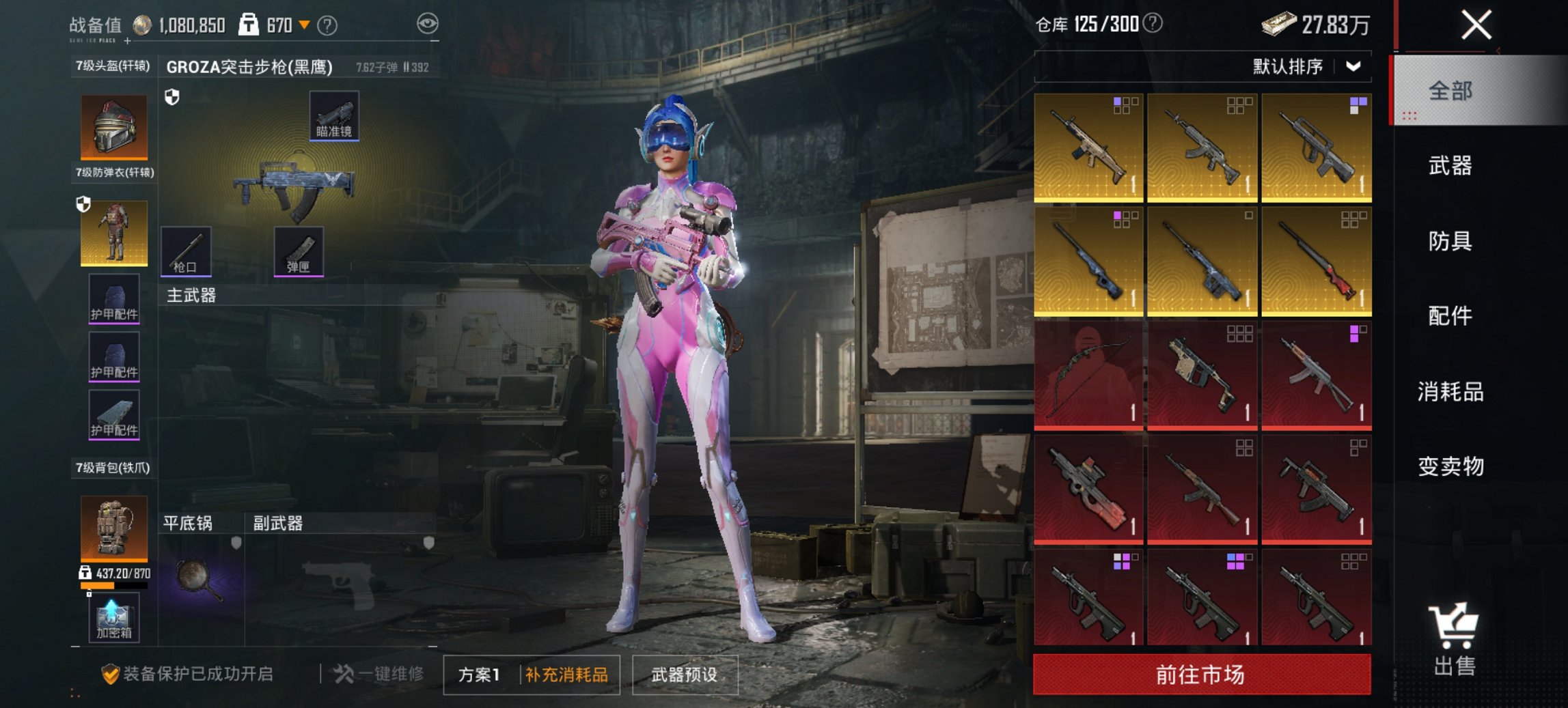 HPCMW419349和平精英账号详情图17