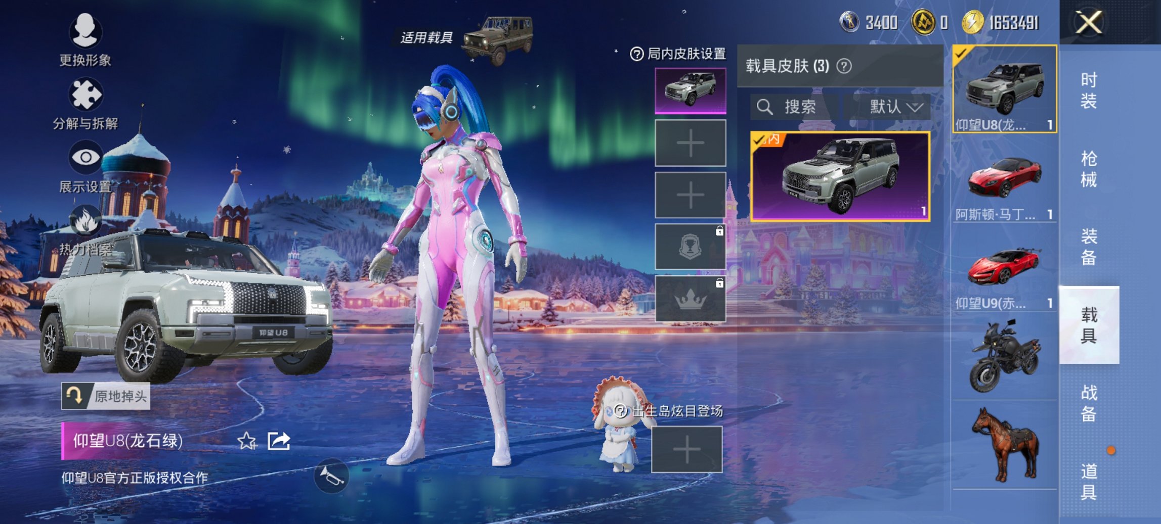 HPCMW419349和平精英账号详情图20