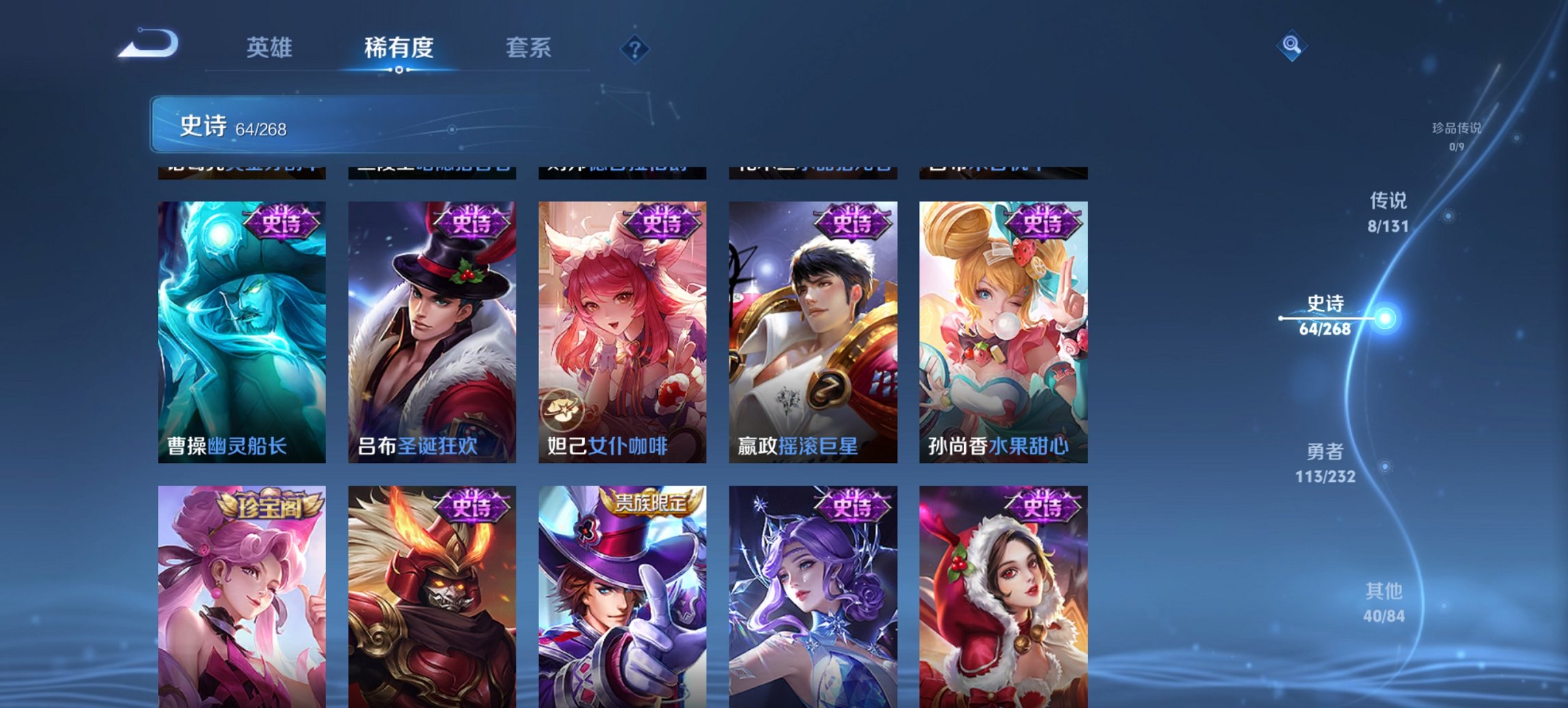 WZCMW435469王者荣耀账号详情图9 WZCMW435469王者荣耀账号详情图9