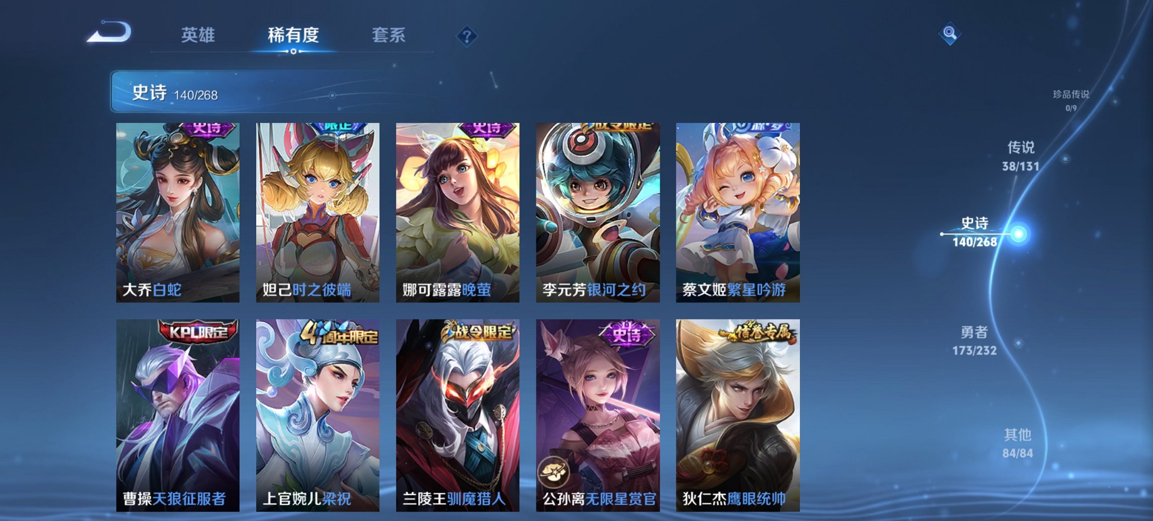 WZCMW435487王者荣耀账号详情图17