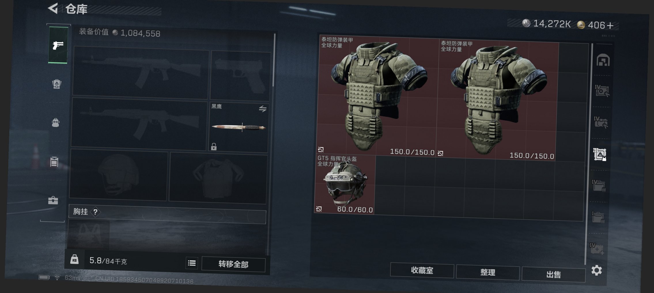 SJZCMW429982三角洲行动账号详情图5