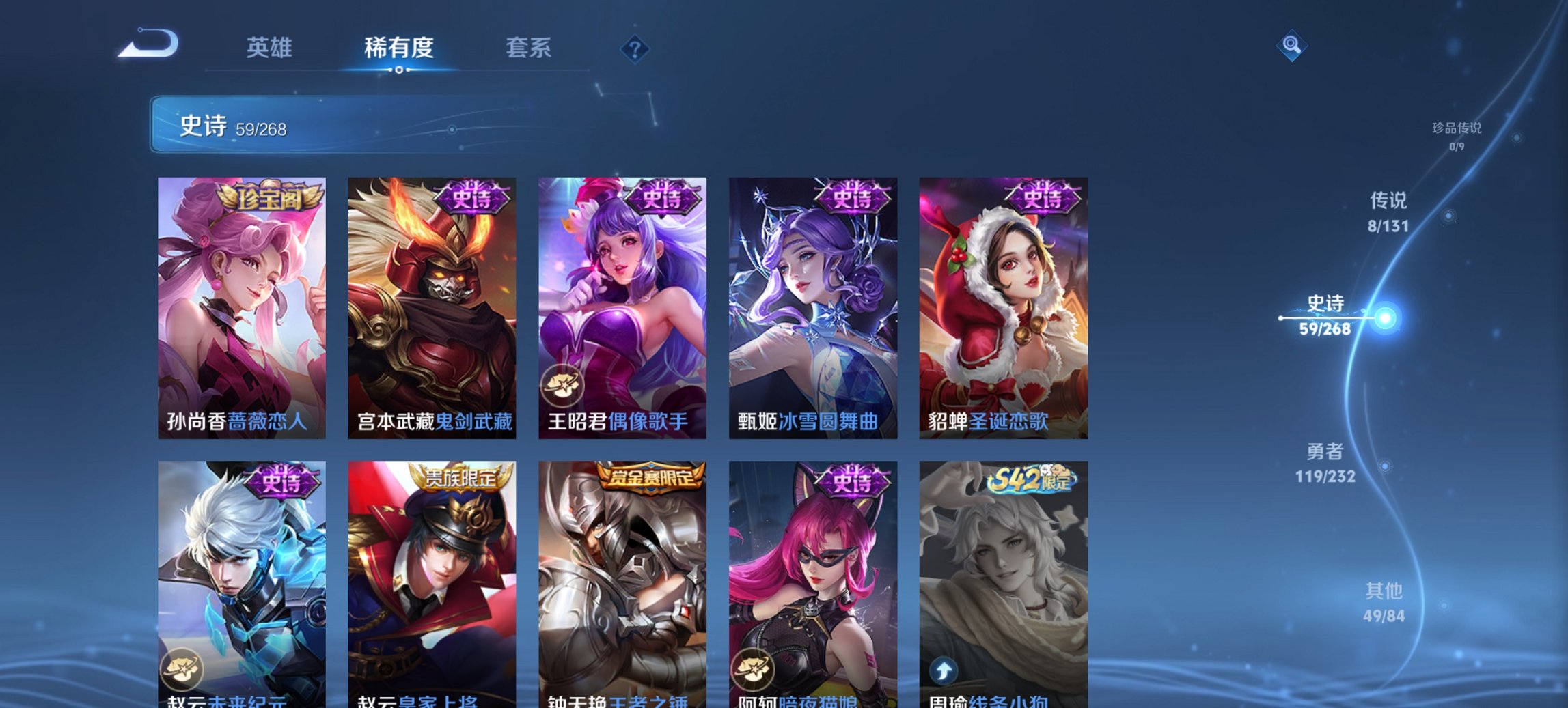 WZCMW435468王者荣耀账号详情图2