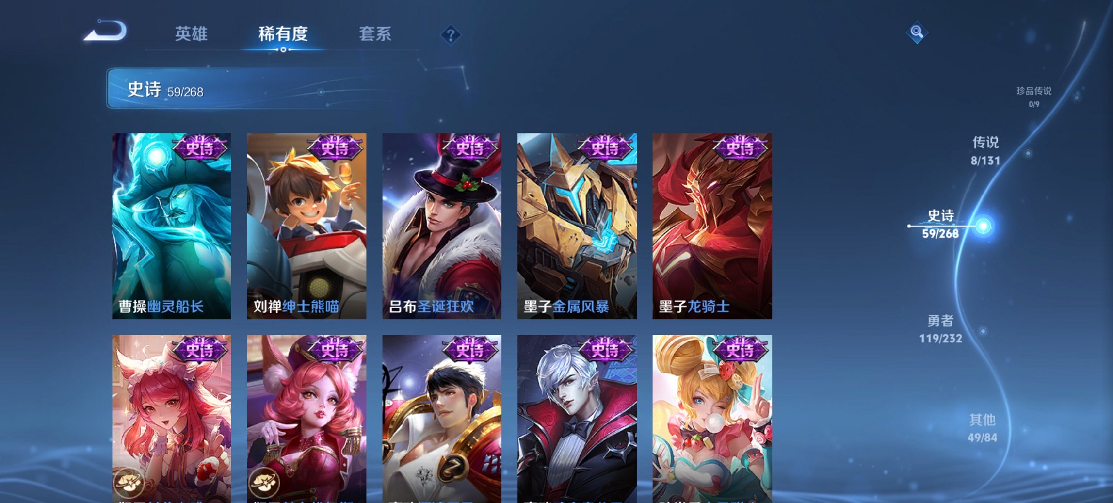 WZCMW435468王者荣耀账号详情图9