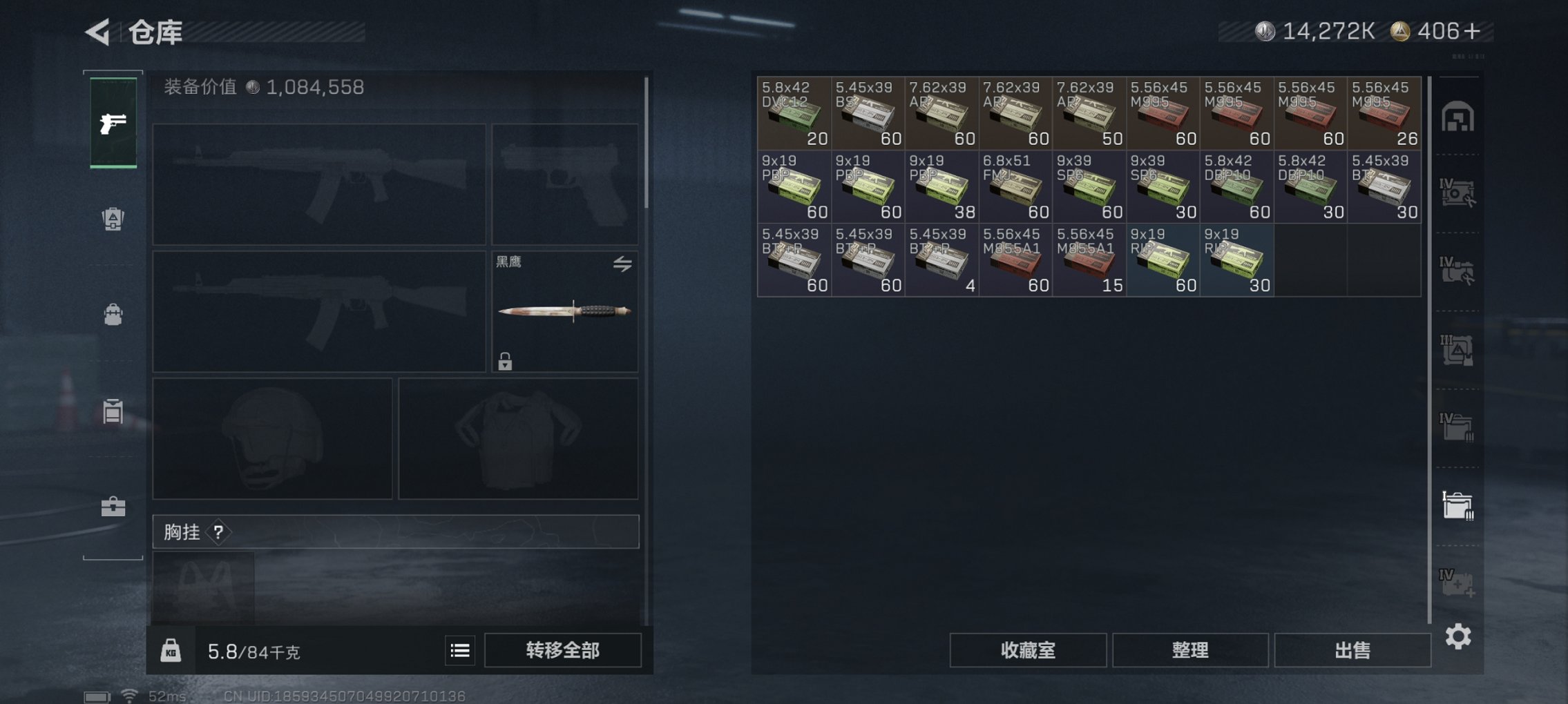 SJZCMW429982三角洲行动账号详情图14