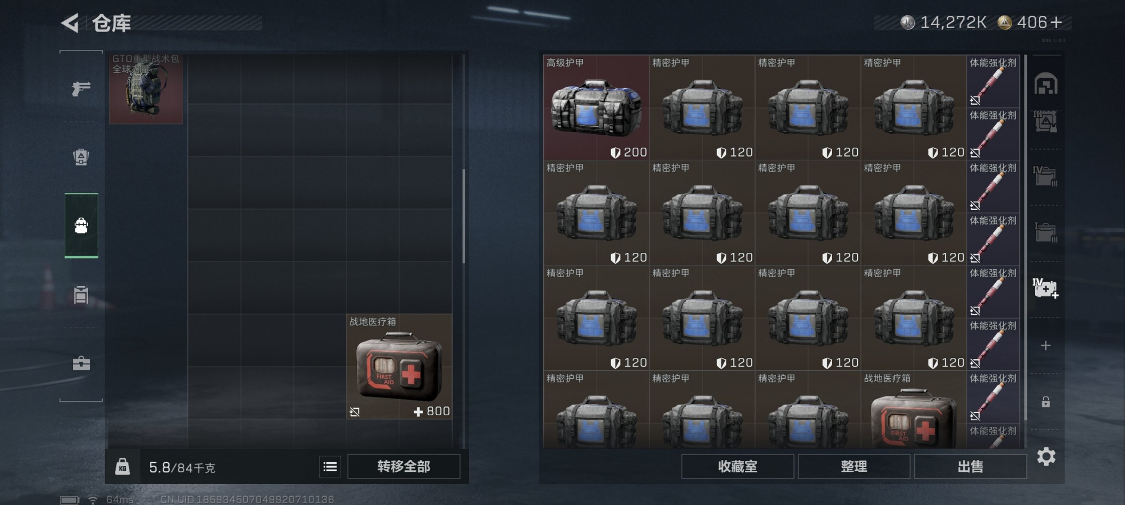 SJZCMW429982三角洲行动账号详情图17