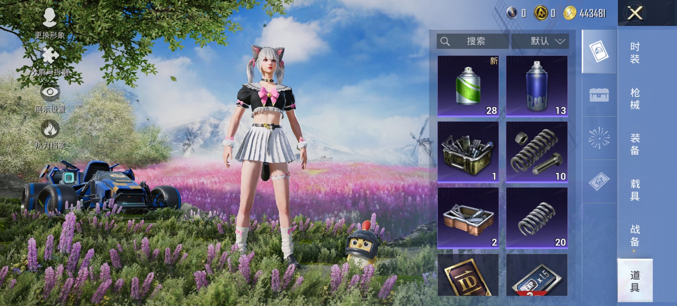 HPCMW419340和平精英账号详情图6