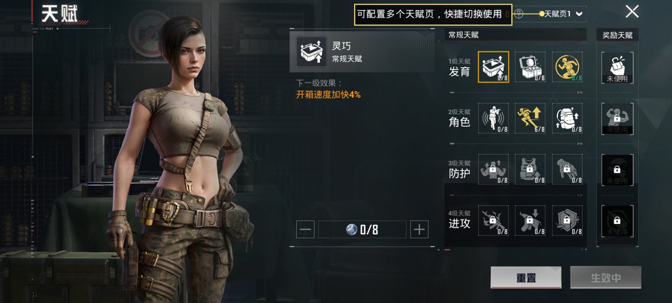 HPCMW419340和平精英账号详情图7