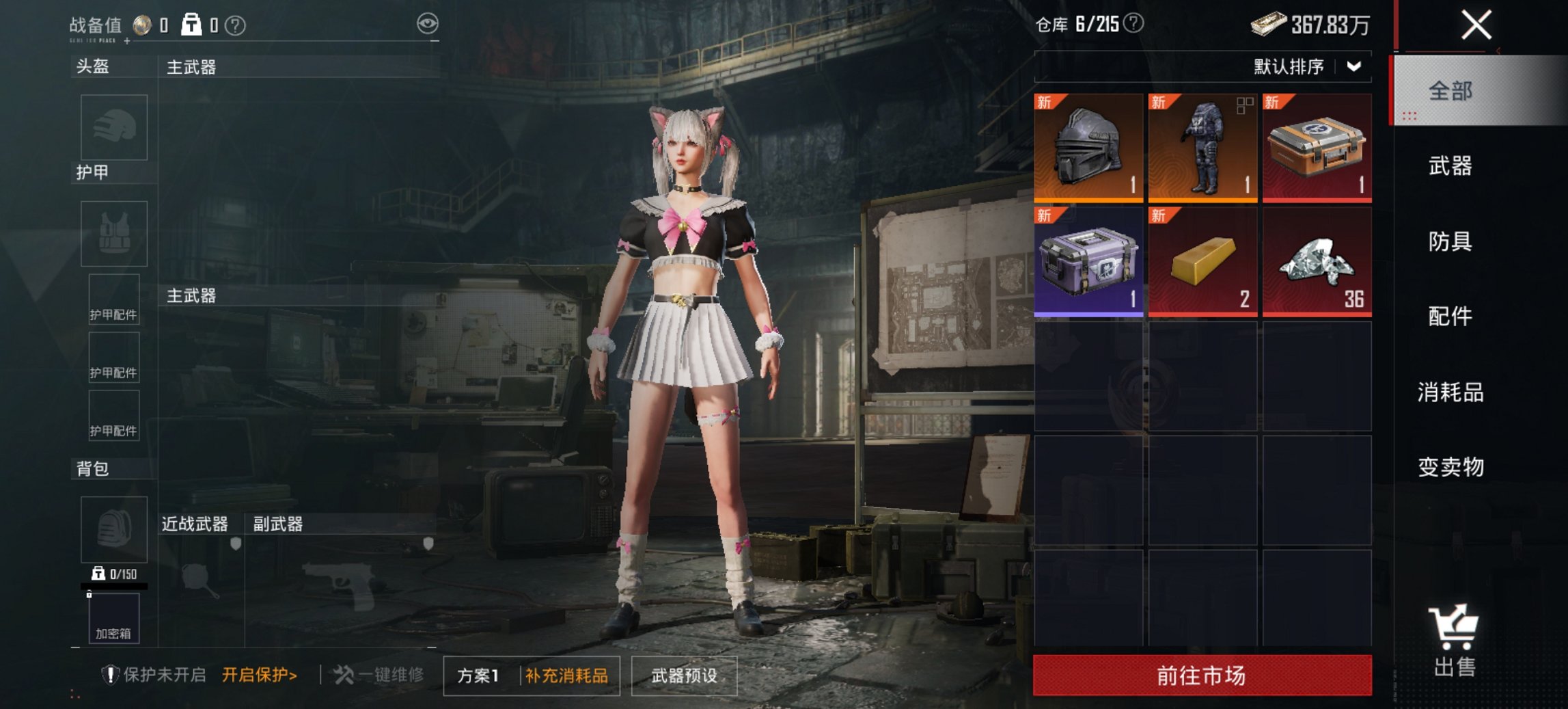 HPCMW419340和平精英账号详情图8