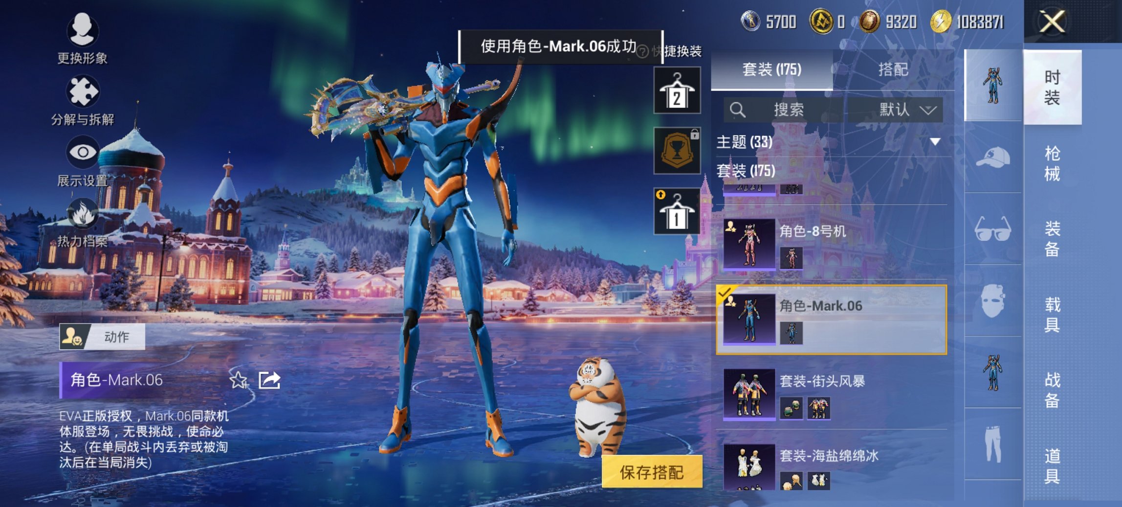 HPCMW419341和平精英账号详情图3