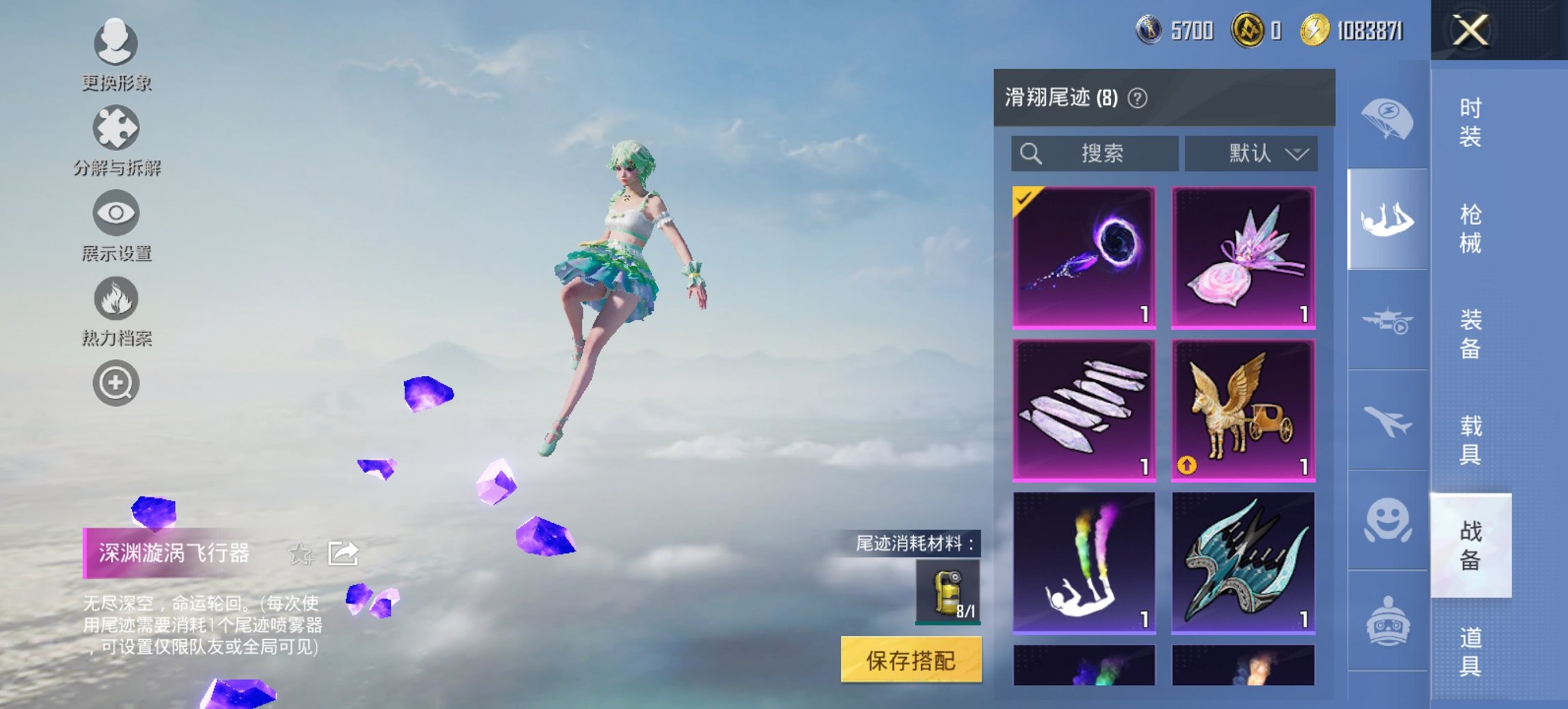 HPCMW419341和平精英账号详情图4