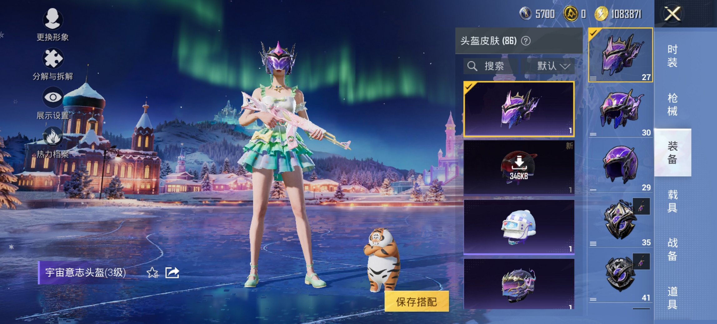 HPCMW419341和平精英账号详情图5