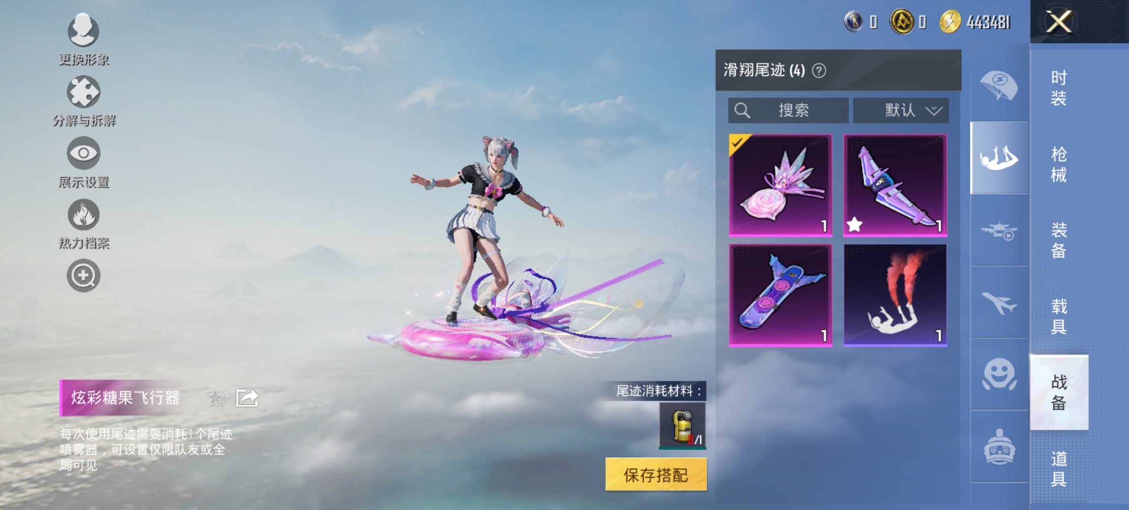 HPCMW419340和平精英账号详情图12