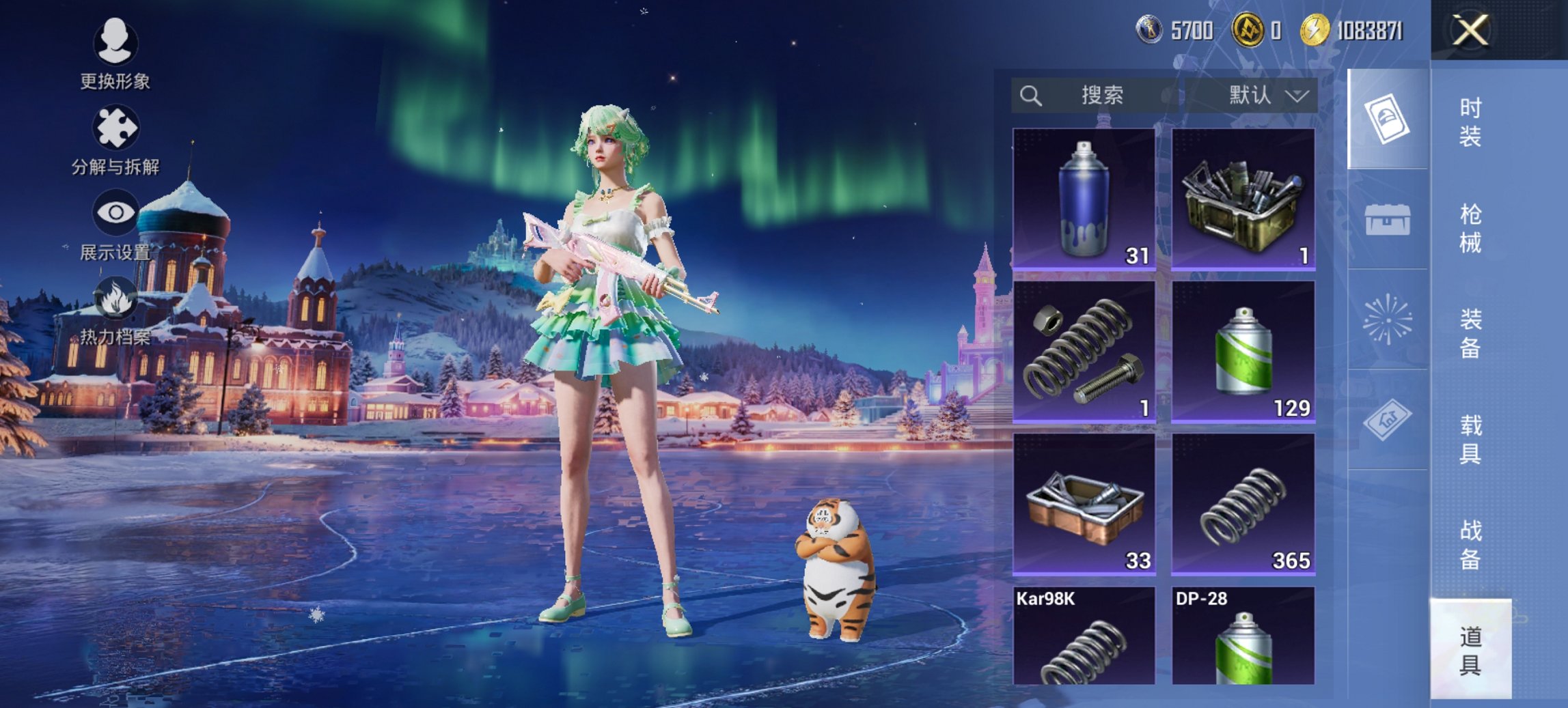 HPCMW419341和平精英账号详情图6